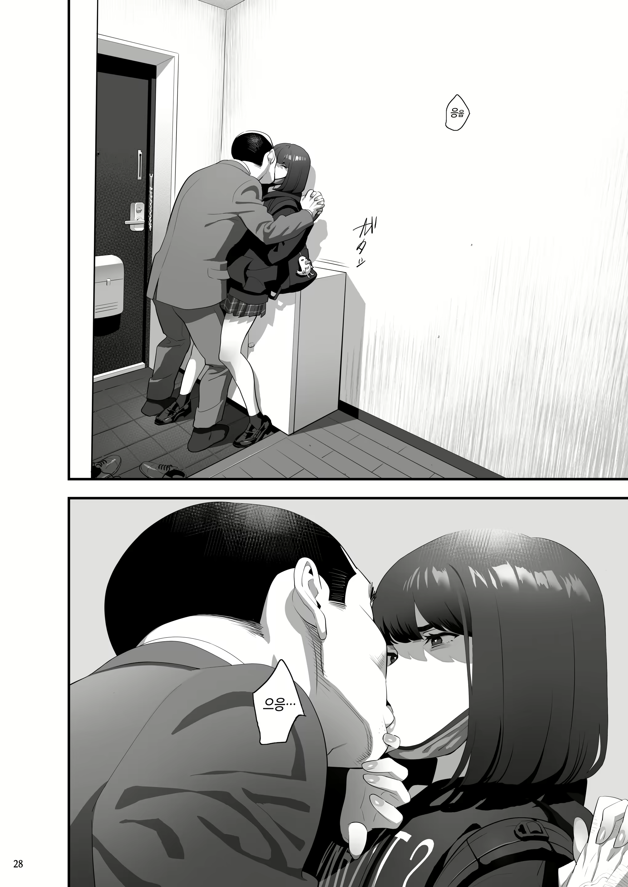 Content 2170449 - 27 페이지