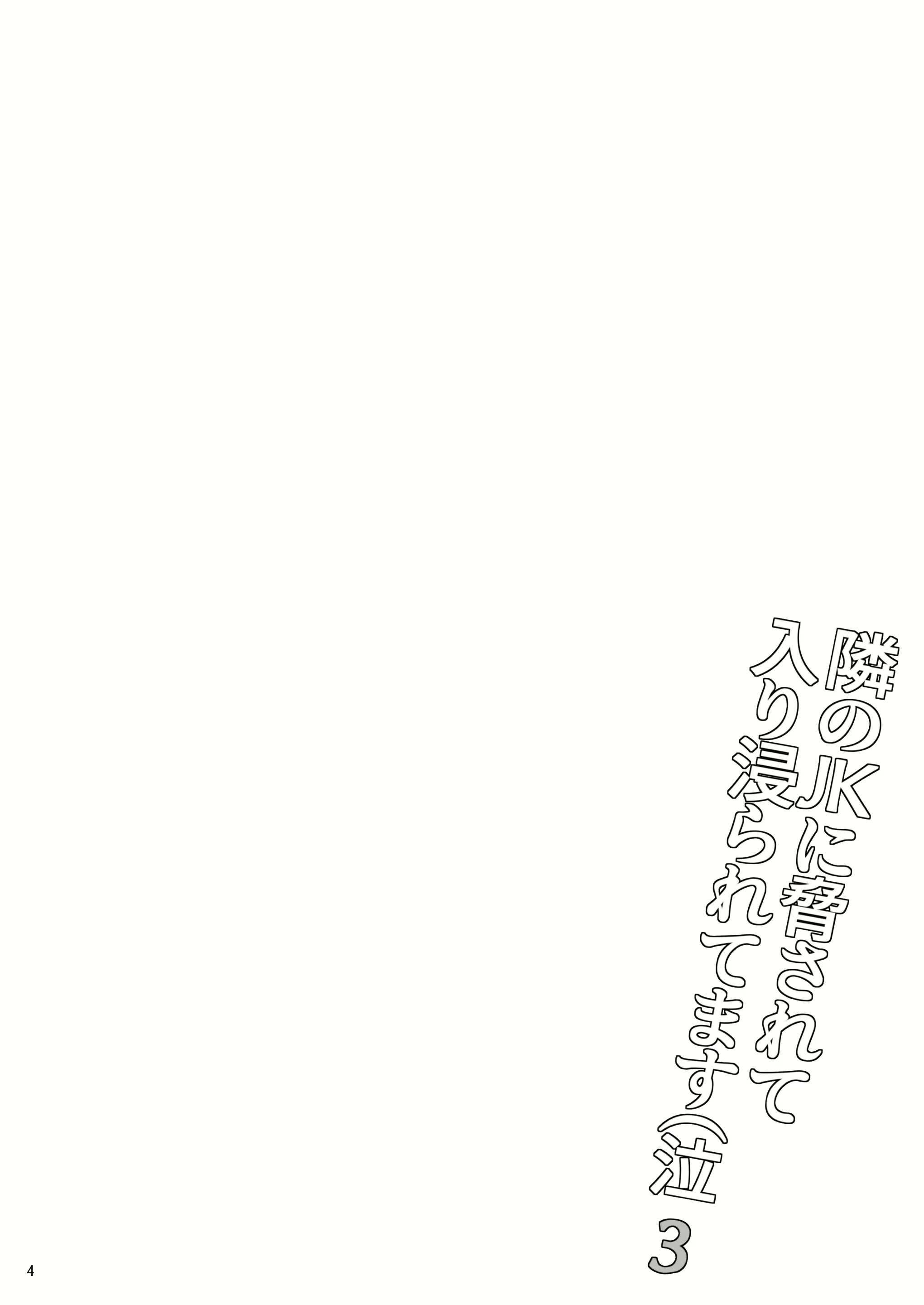 Content 2170449 - 3 페이지