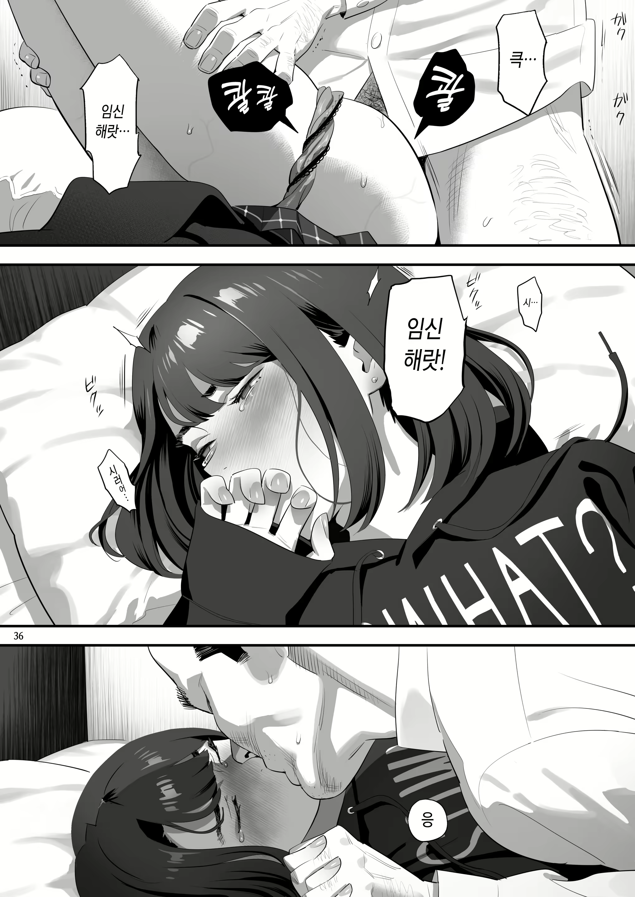 Content 2170449 - 35 페이지