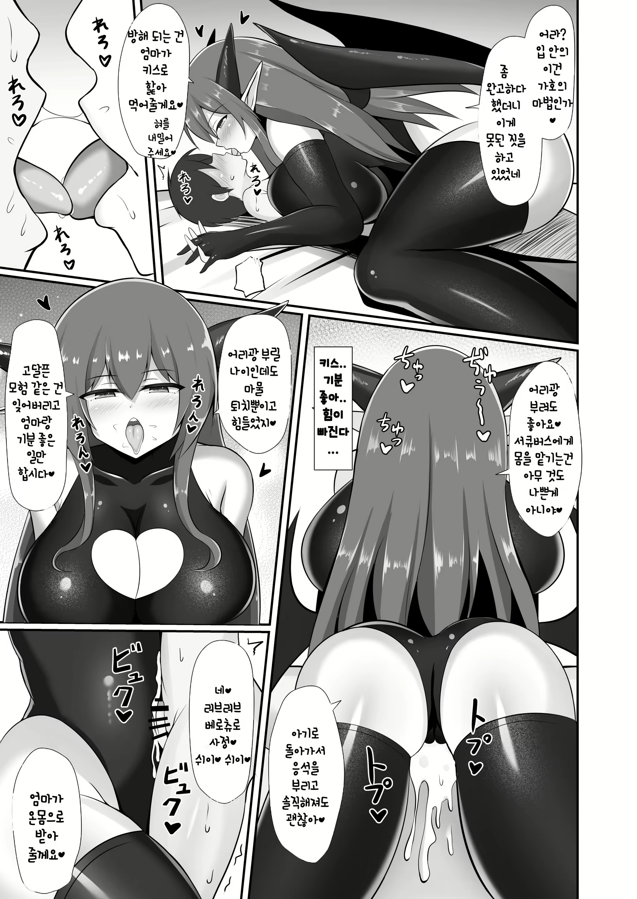 Content 2170476 - 15 페이지