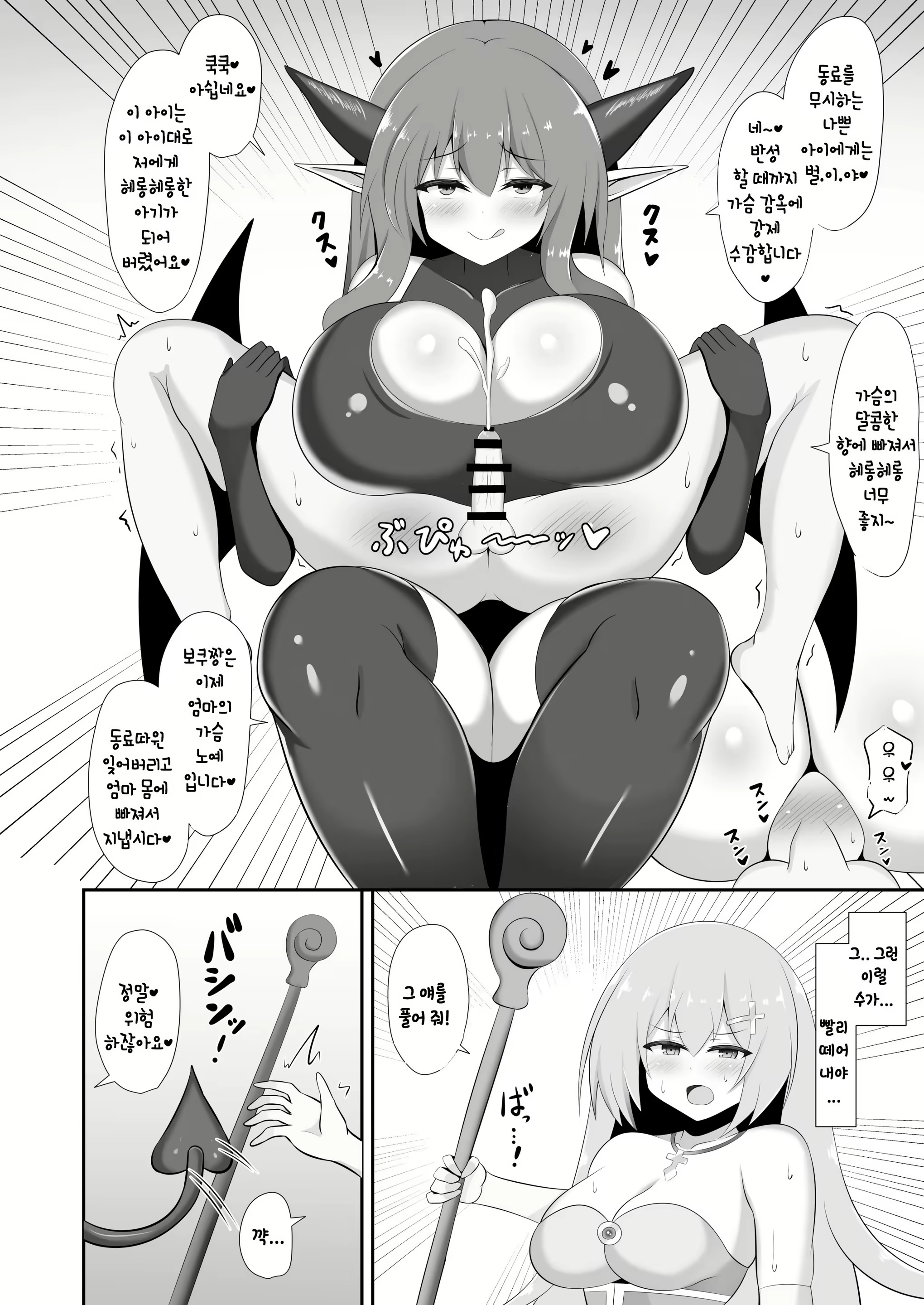 Content 2170476 - 20 페이지