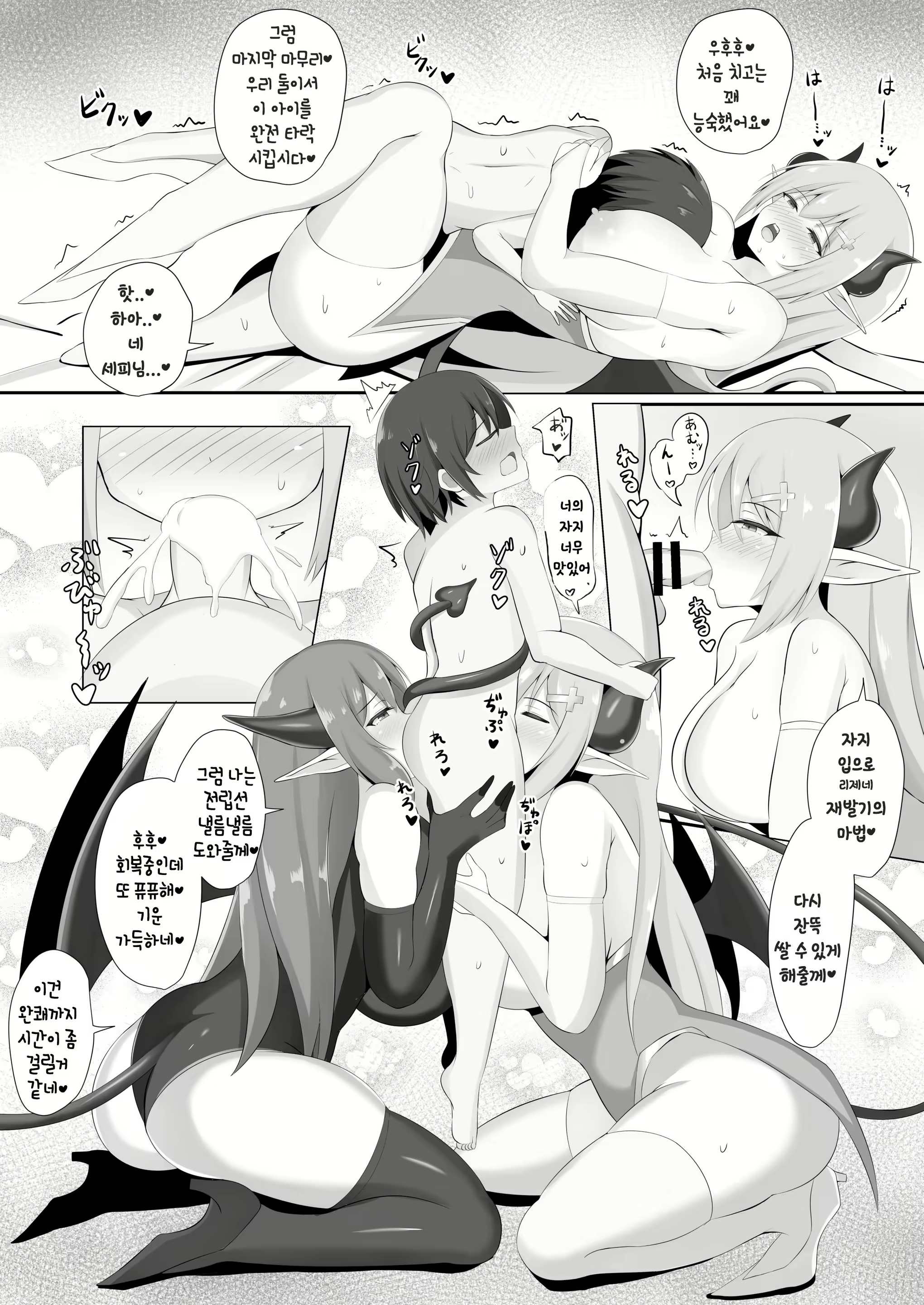 Content 2170476 - 34 페이지