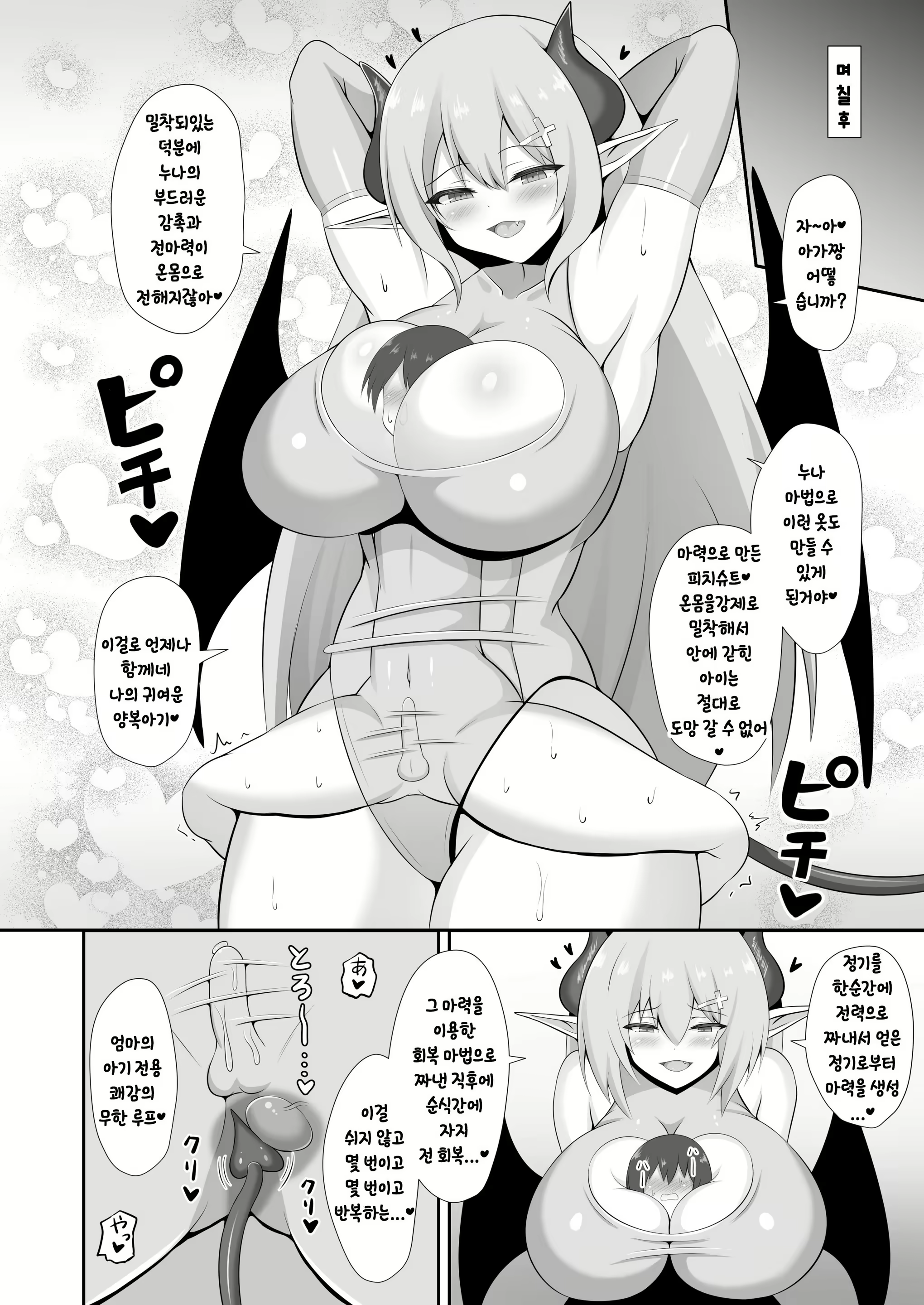 Content 2170476 - 38 페이지