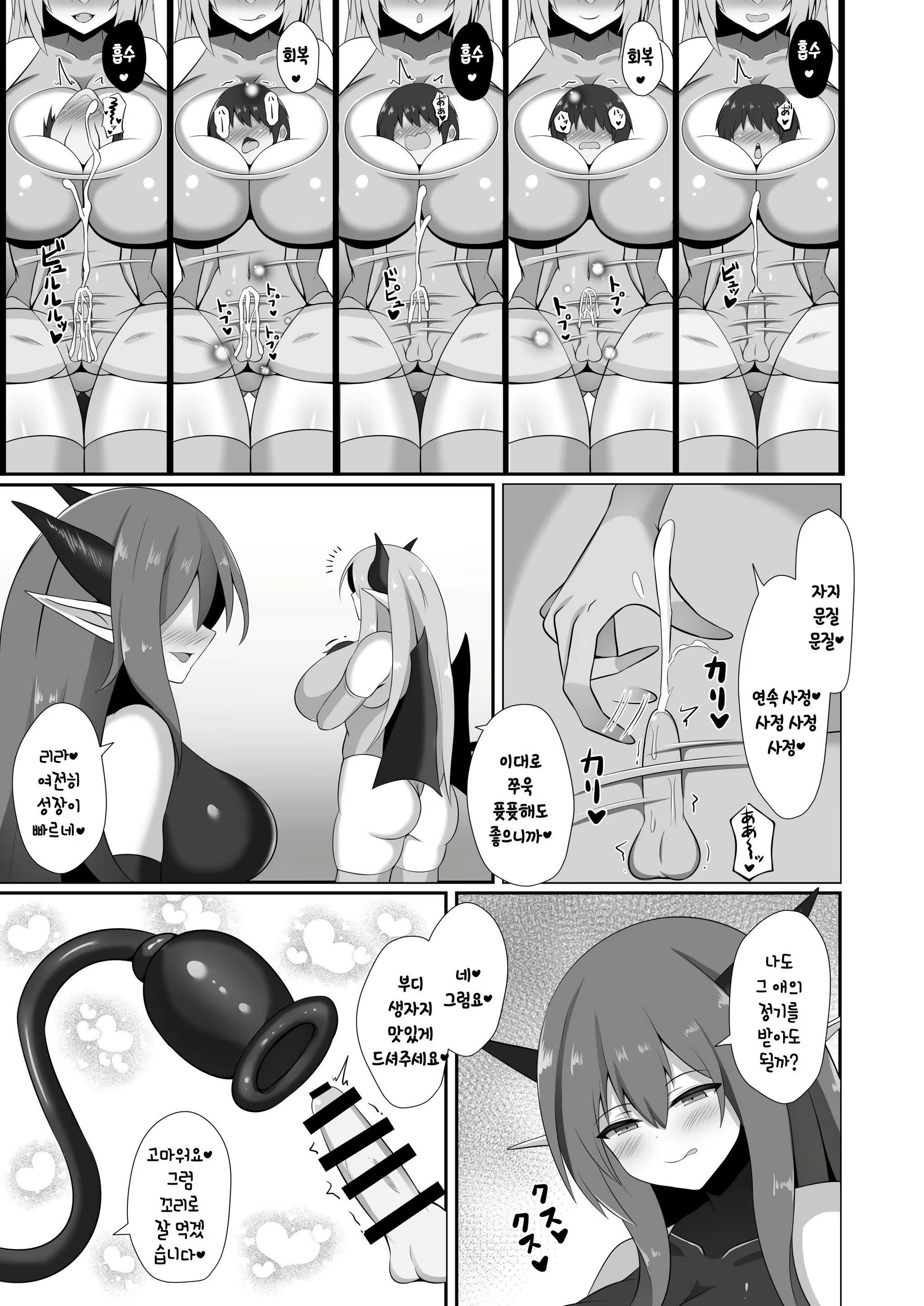 Content 2170476 - 39 페이지