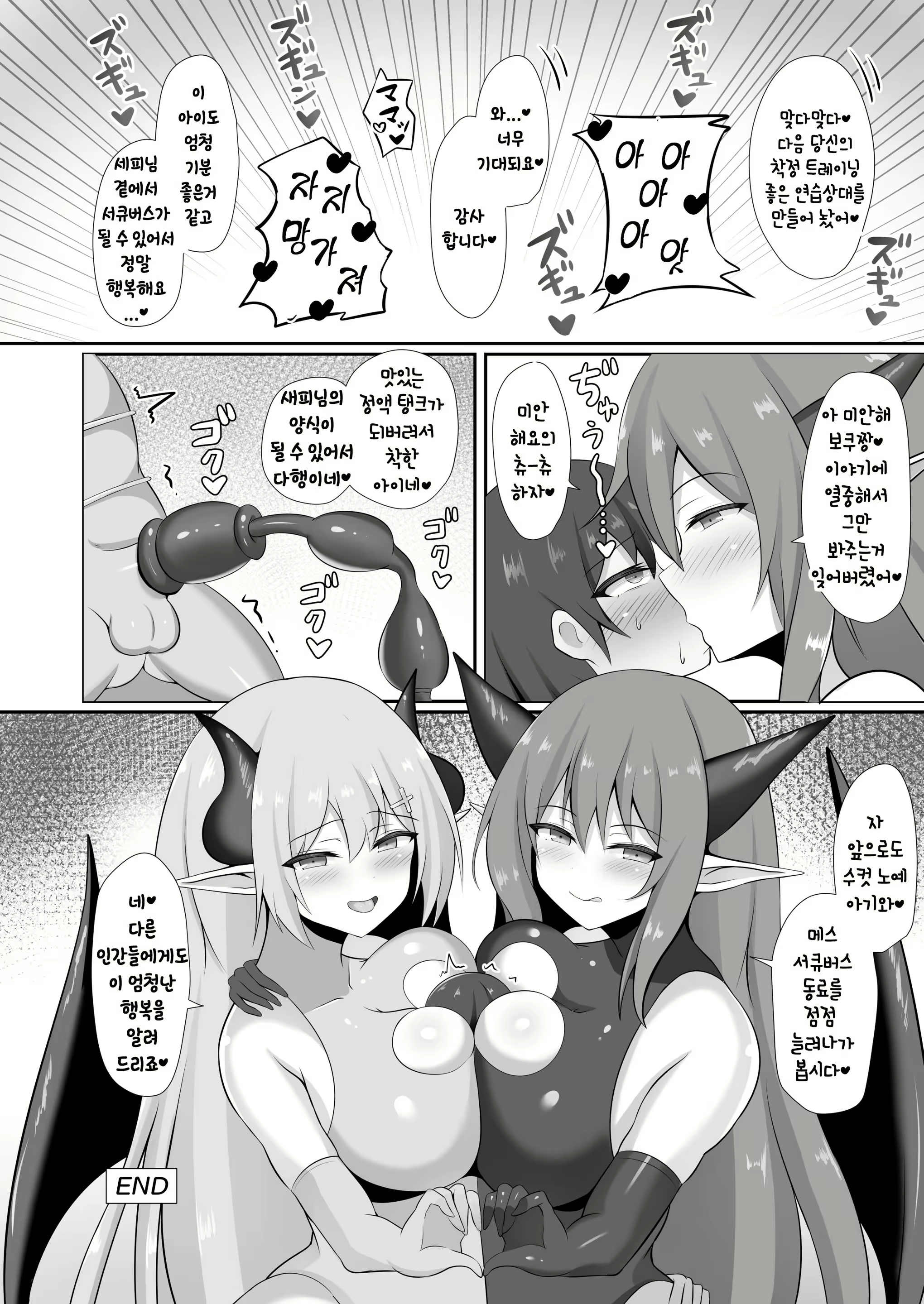 Content 2170476 - 40 페이지