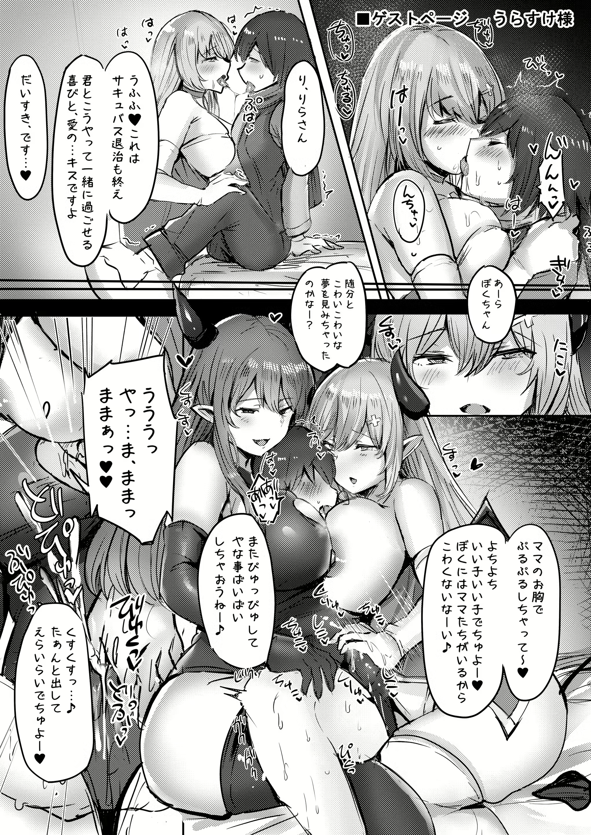 Content 2170476 - 41 페이지