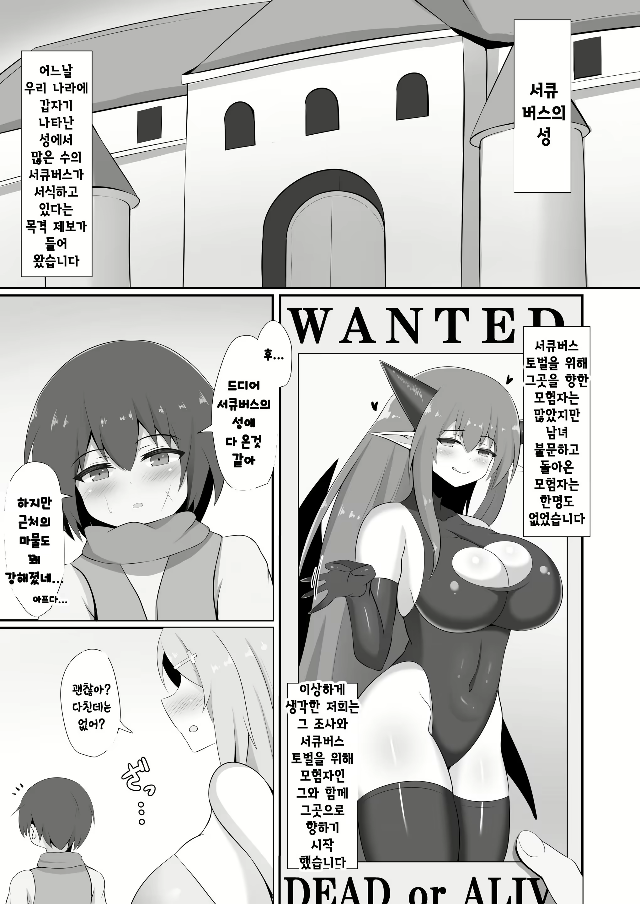 Content 2170476 - 5 페이지