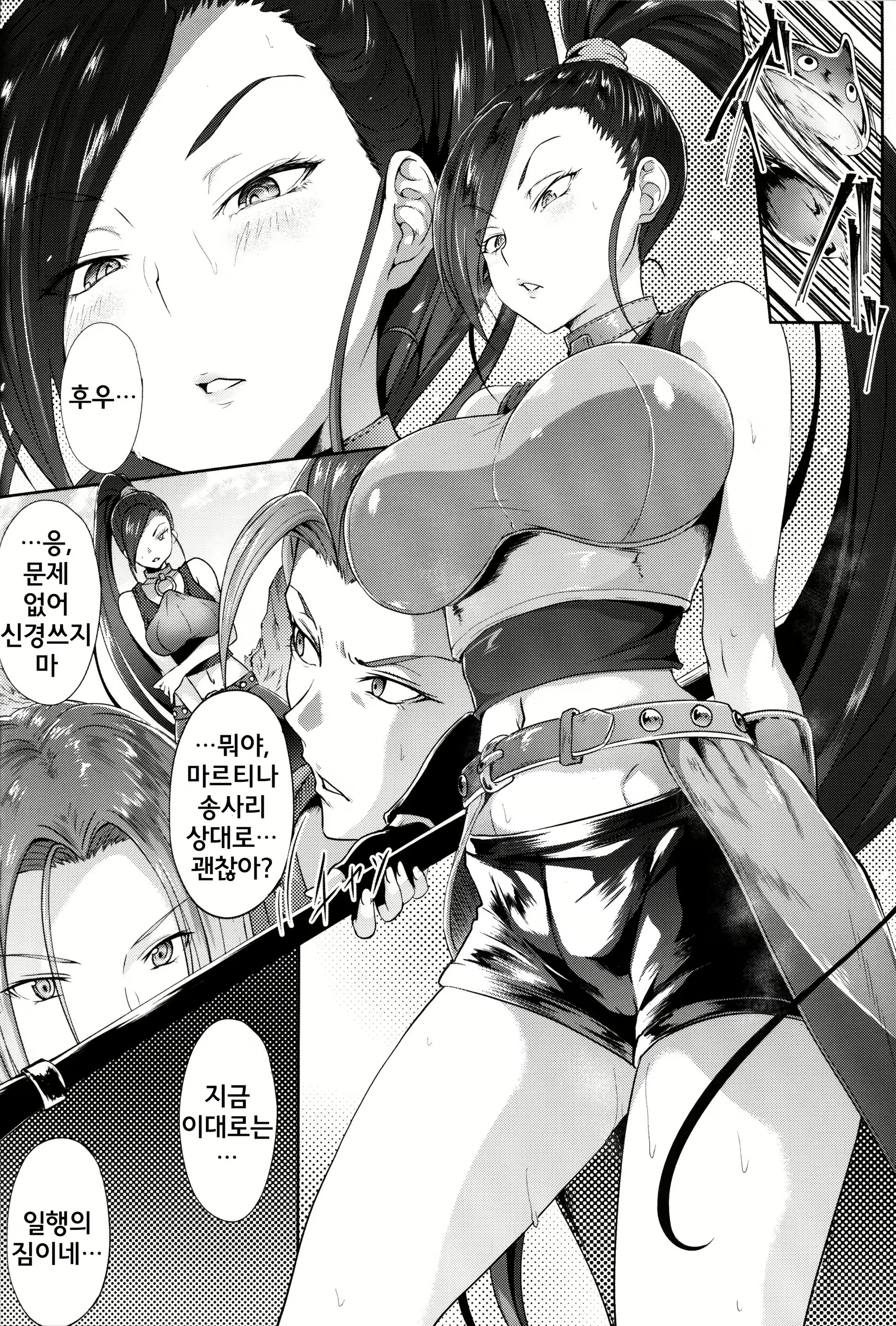 Content 2170478 - 3 페이지