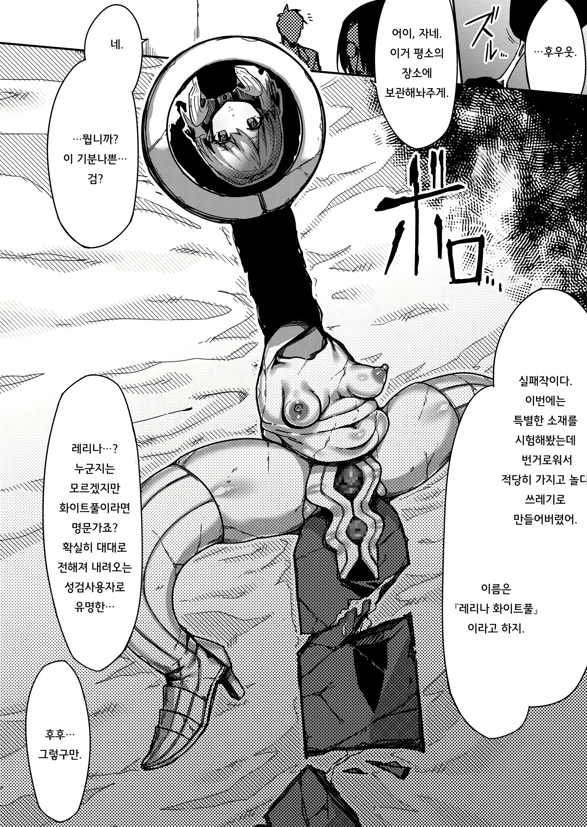 Content 2170479 - 17 페이지