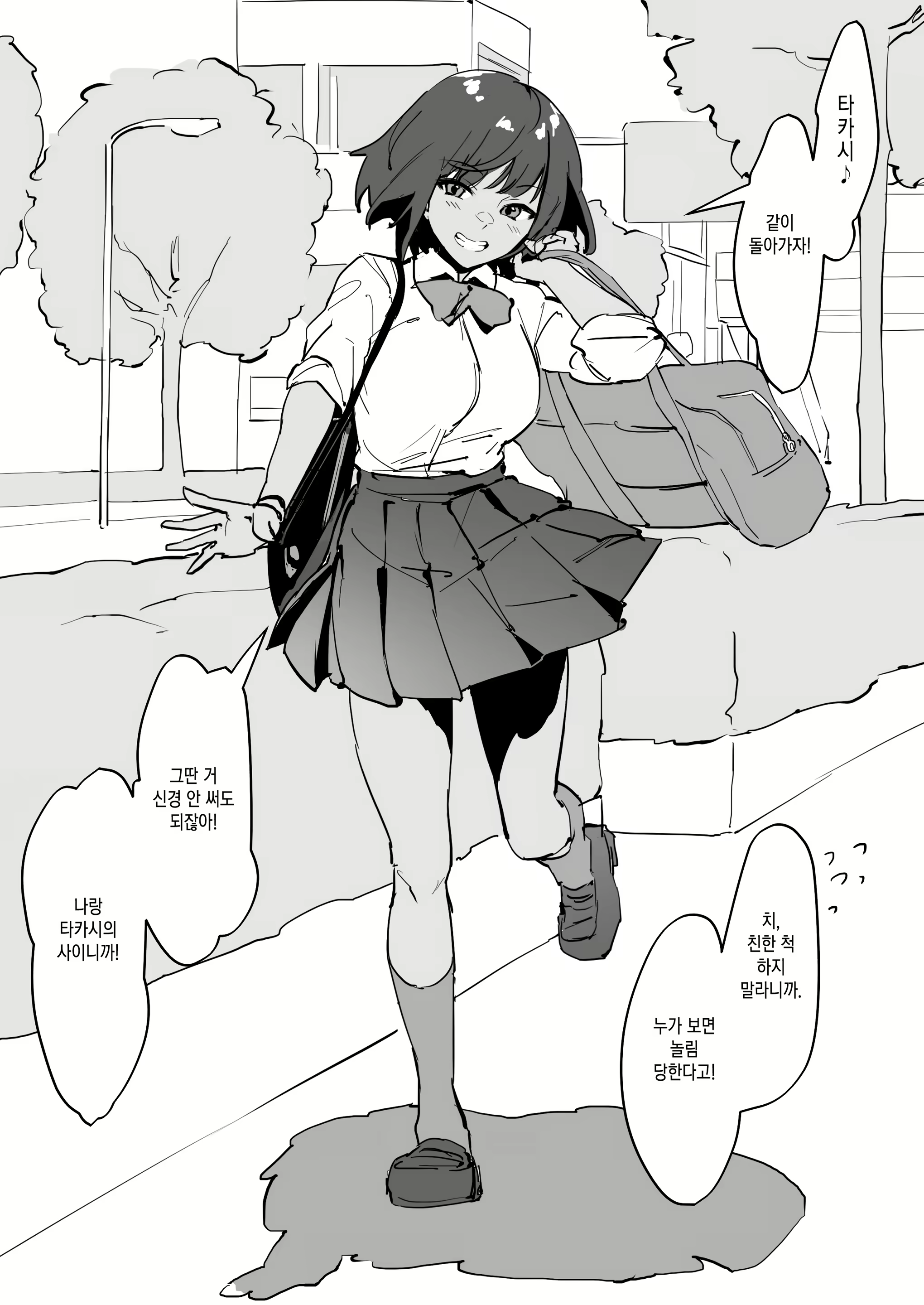 Content 2170488 - 3 페이지