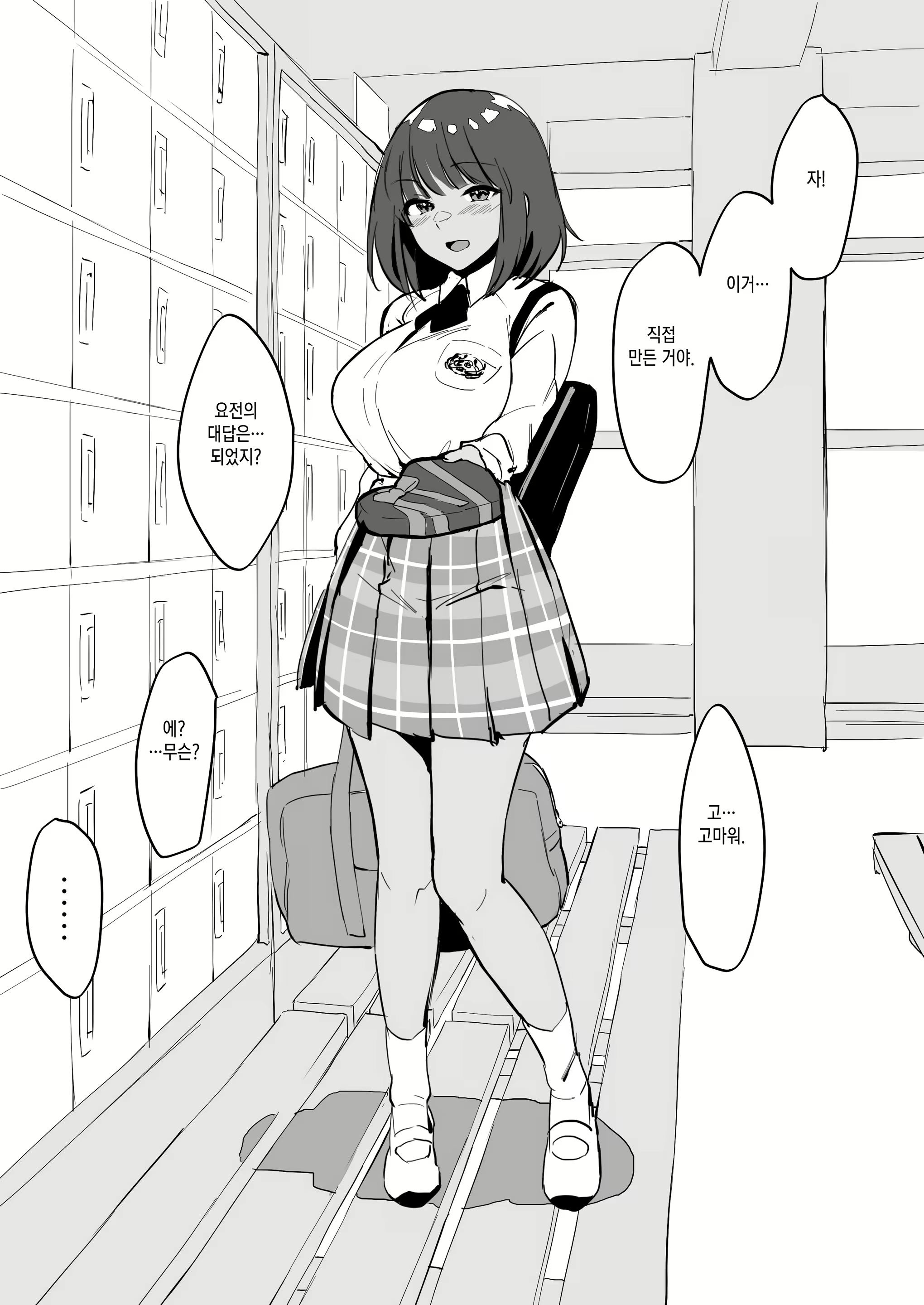 Content 2170488 - 4 페이지