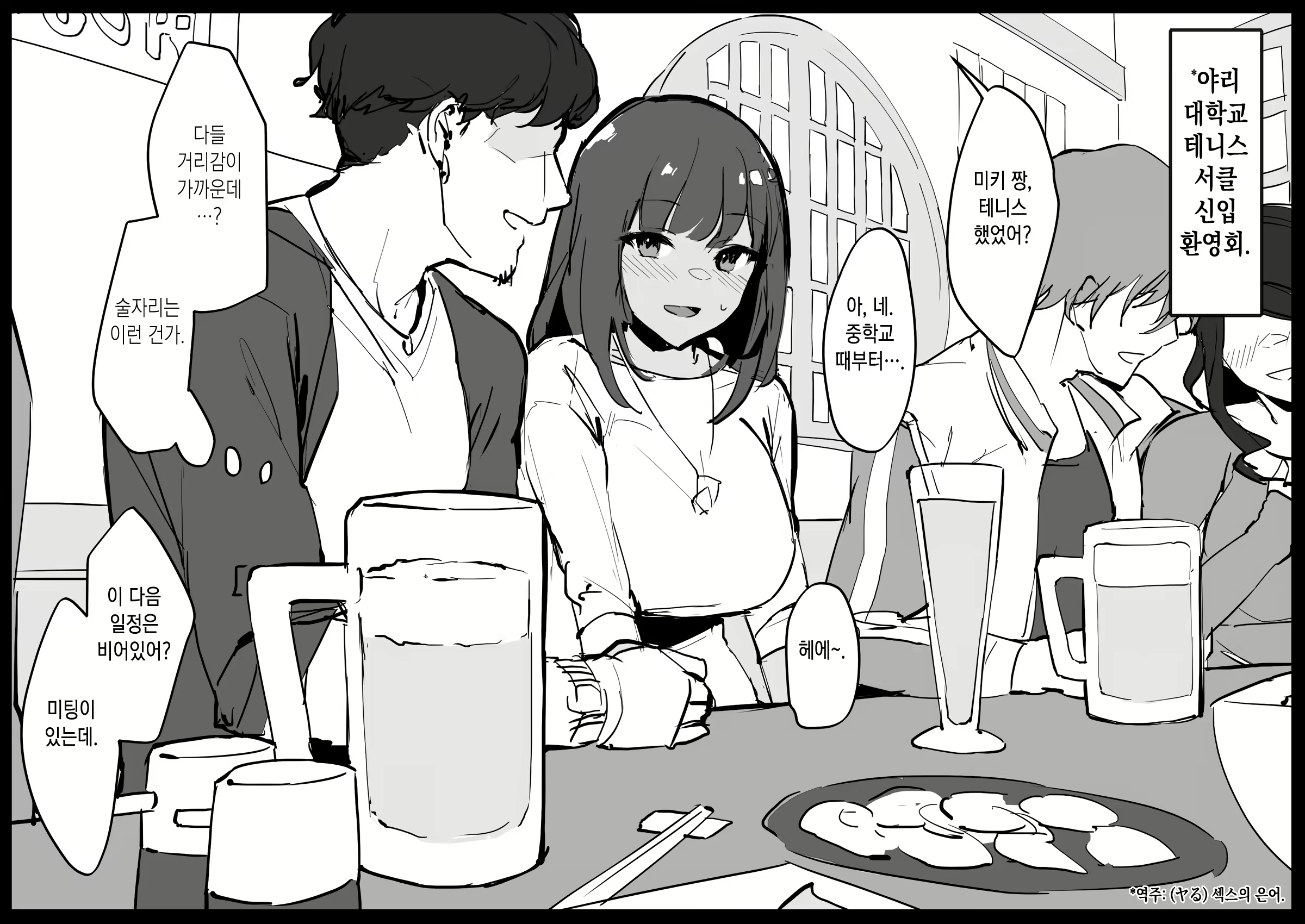Content 2170488 - 6 페이지