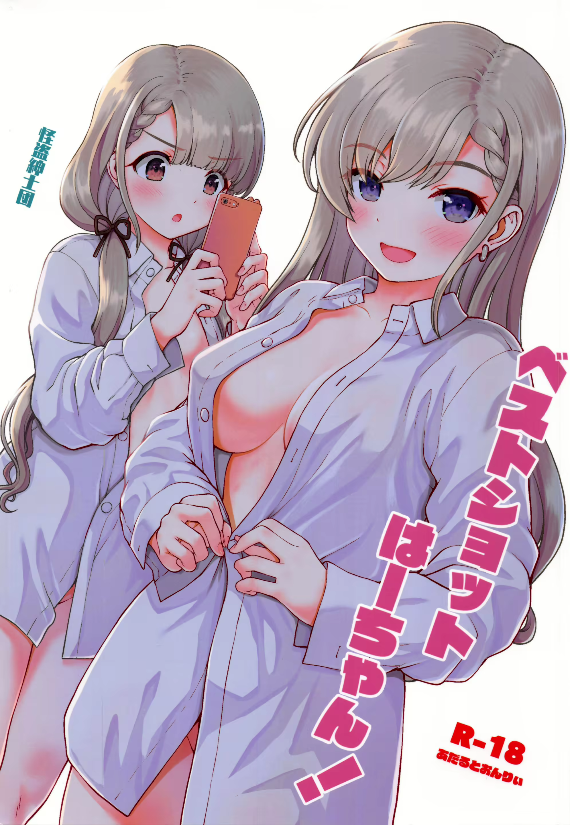 Content 2170619 - 2 페이지