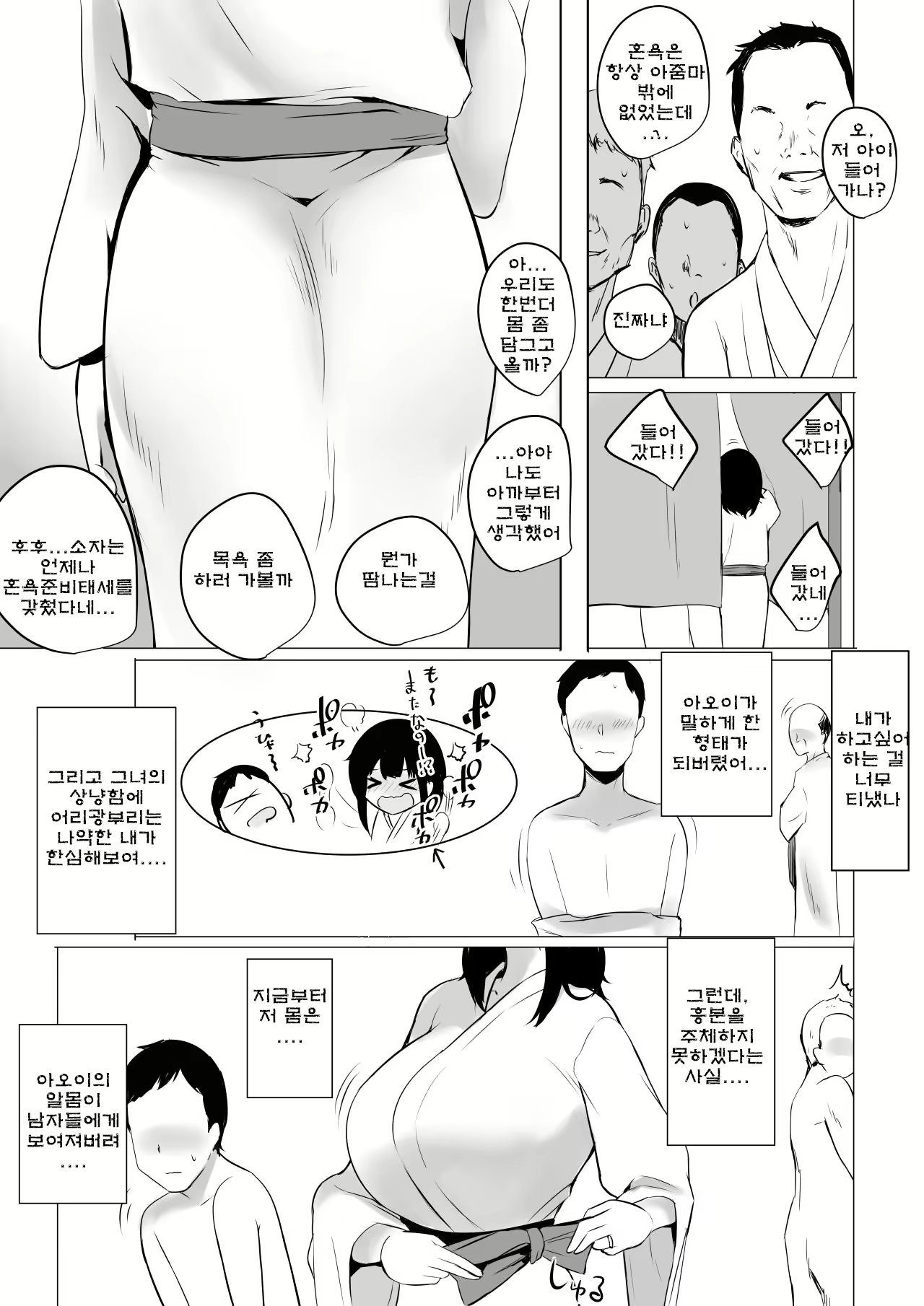 Content 2171161 - 10 페이지