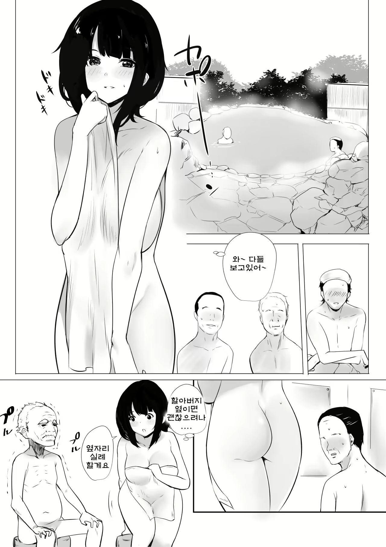 Content 2171161 - 12 페이지