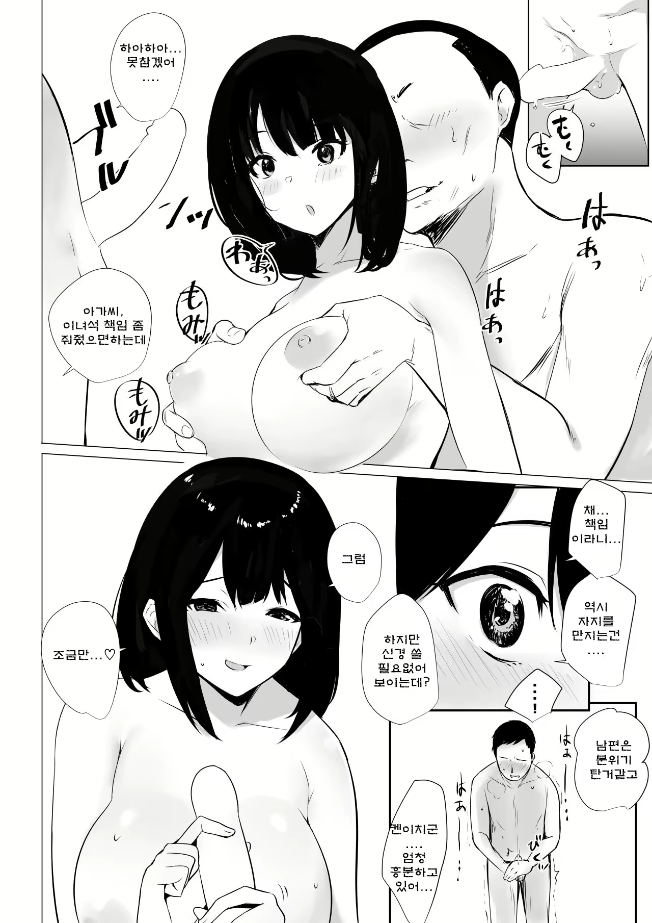 Content 2171161 - 17 페이지