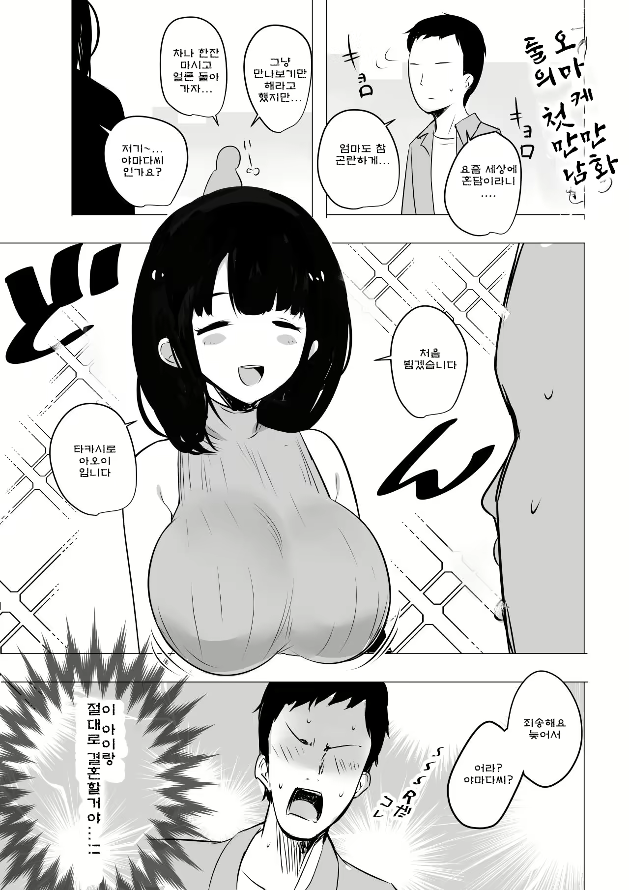 Content 2171161 - 41 페이지