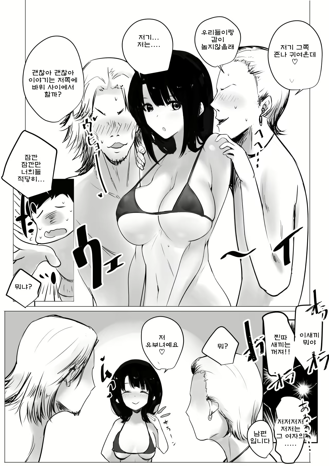 Content 2171161 - 6 페이지