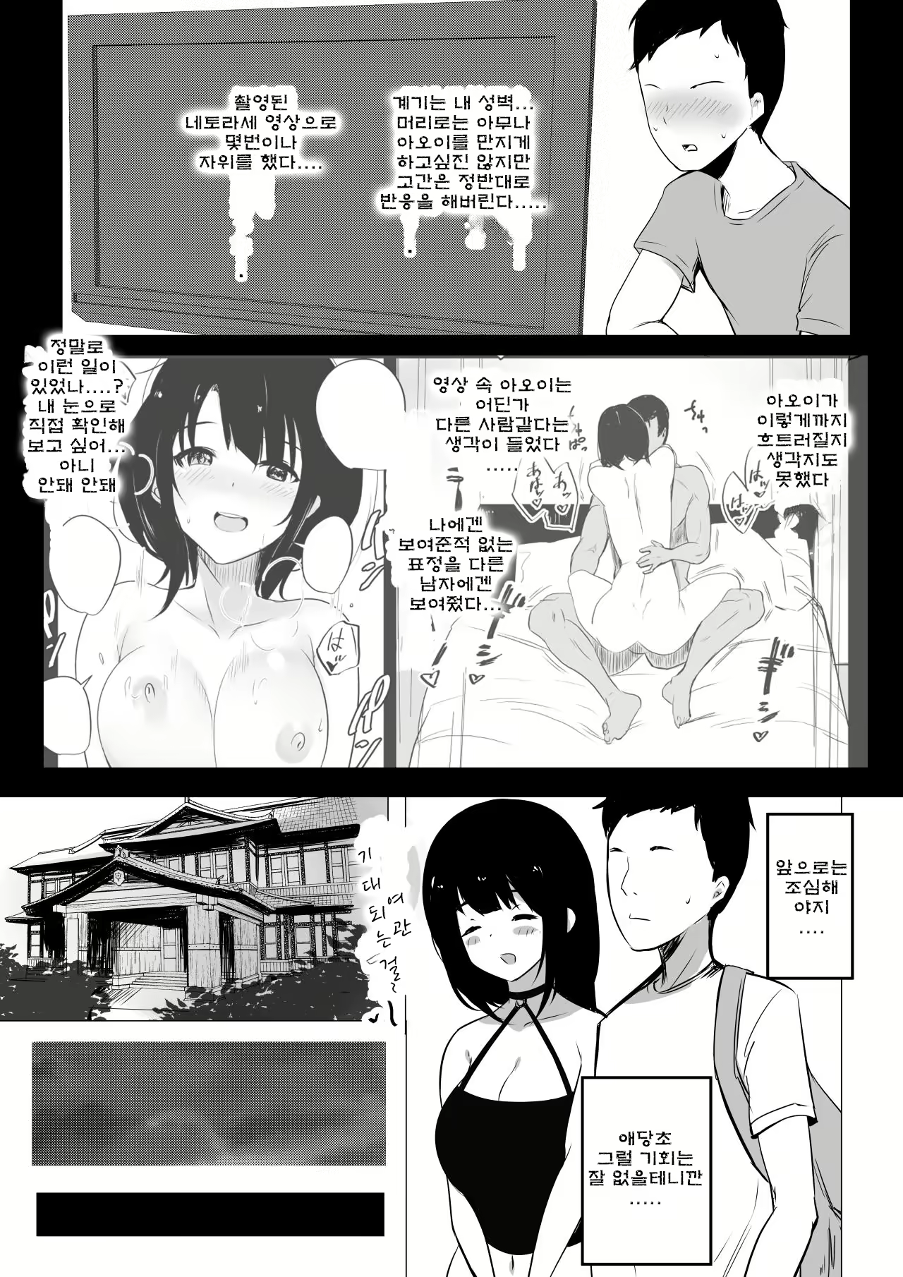 Content 2171161 - 8 페이지