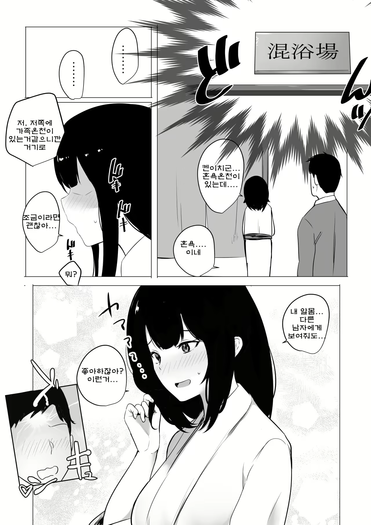 Content 2171161 - 9 페이지