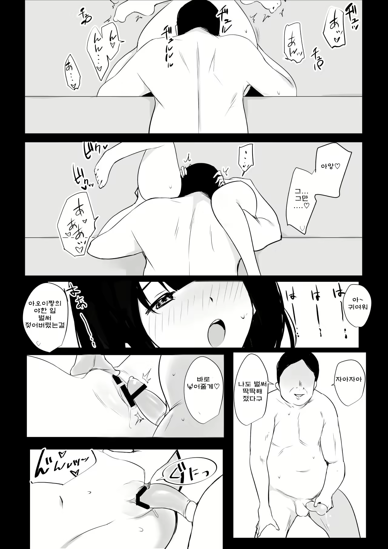 Content 2171163 - 14 페이지