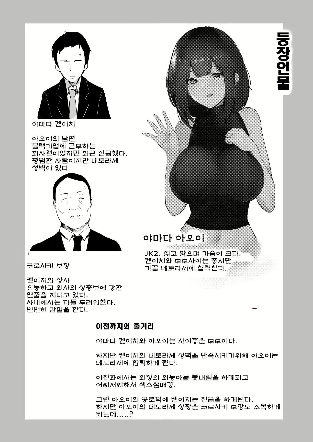 Content 2171163 - 2 페이지