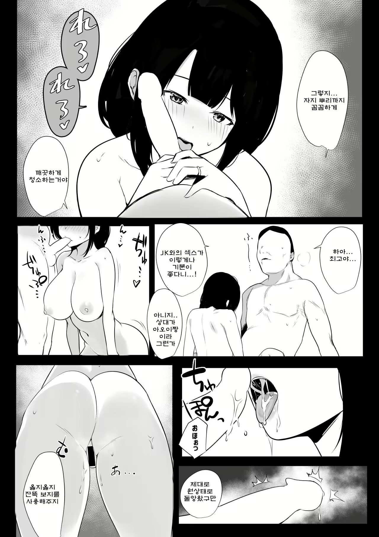Content 2171163 - 28 페이지