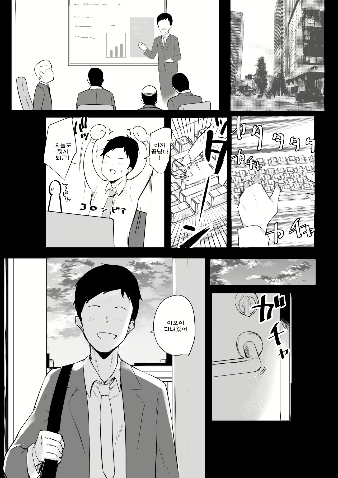 Content 2171163 - 3 페이지