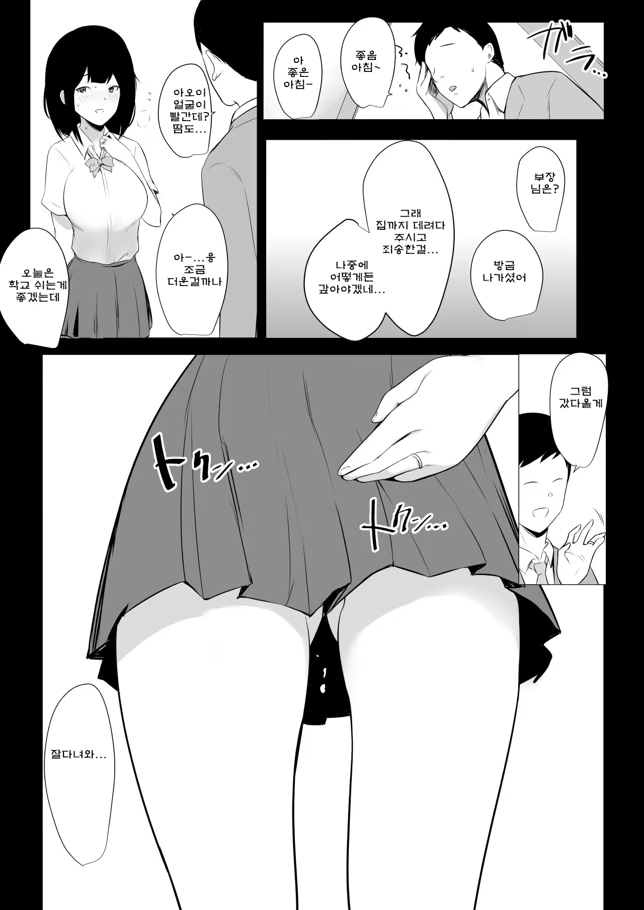 Content 2171163 - 39 페이지