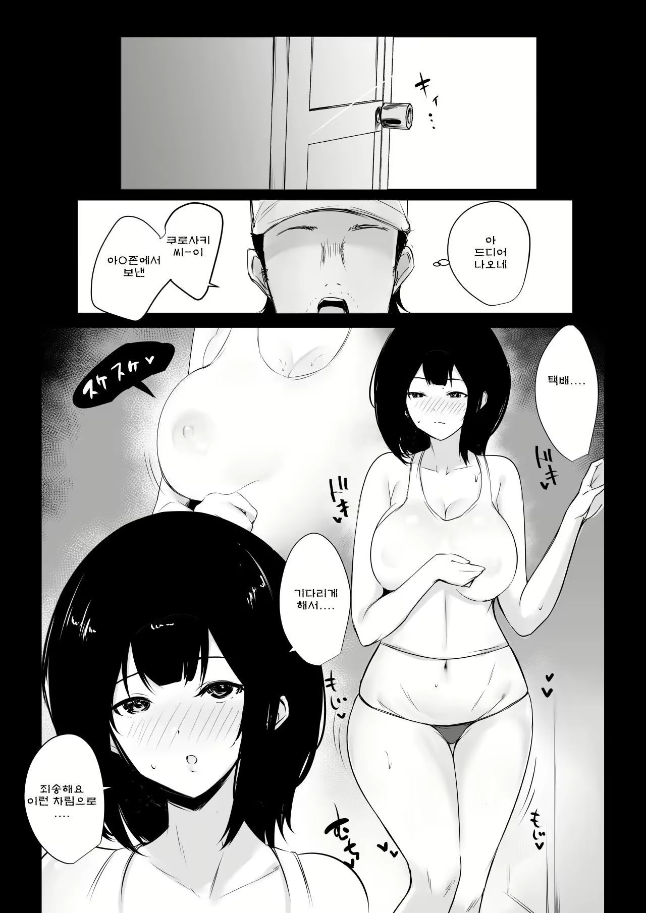 Content 2171164 - 13 페이지