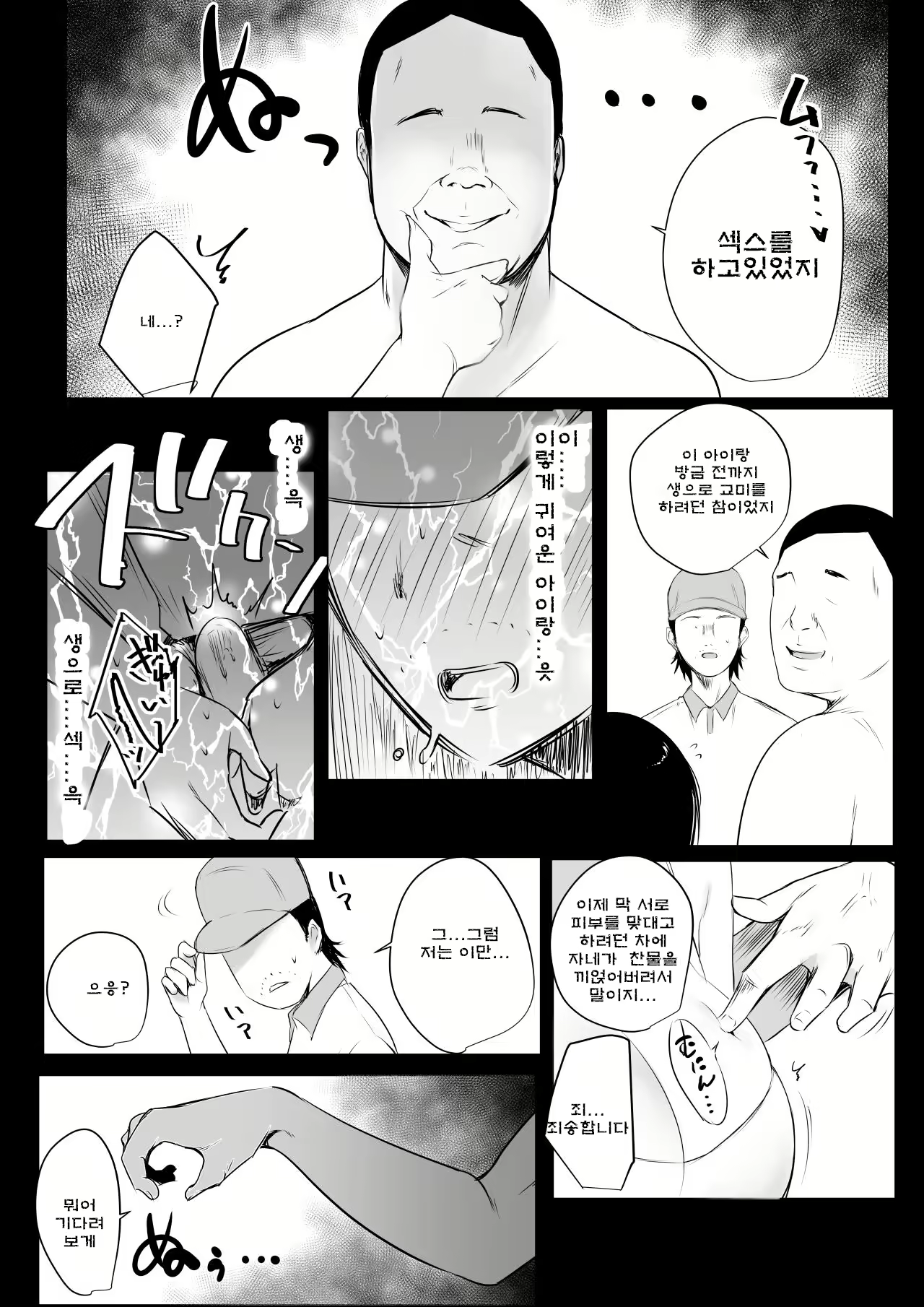 Content 2171164 - 15 페이지