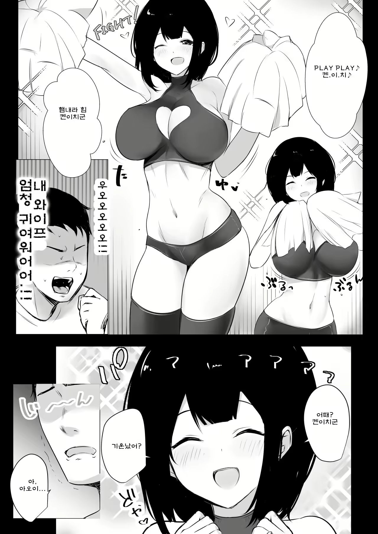 Content 2171164 - 6 페이지