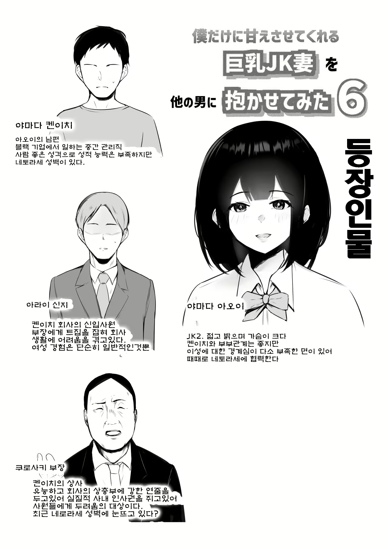 Content 2171167 - 2 페이지