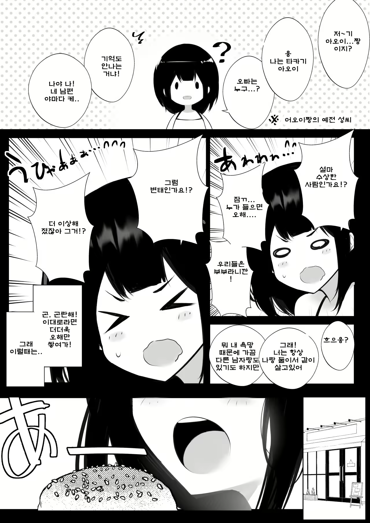 Content 2171167 - 41 페이지