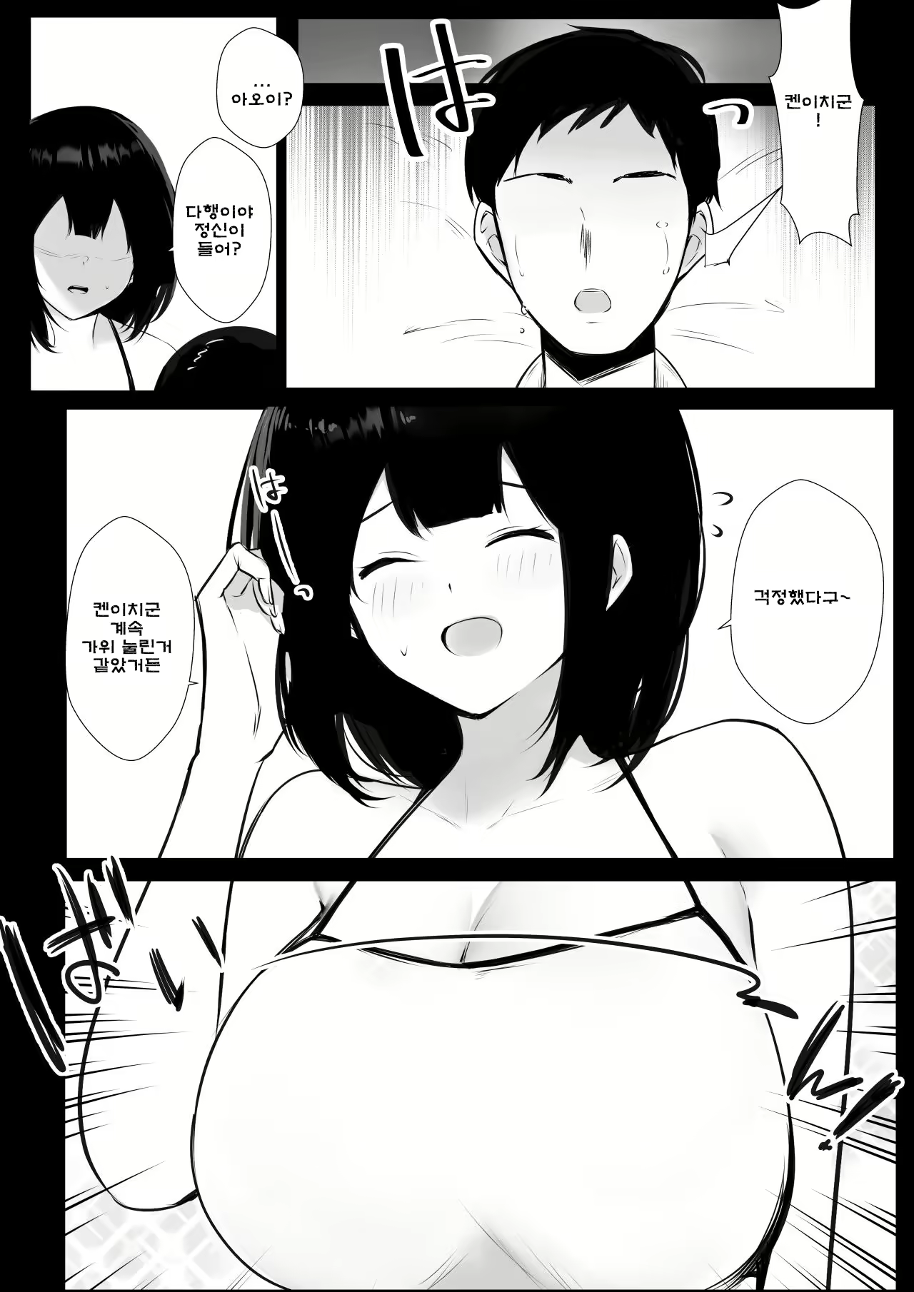 Content 2171167 - 44 페이지