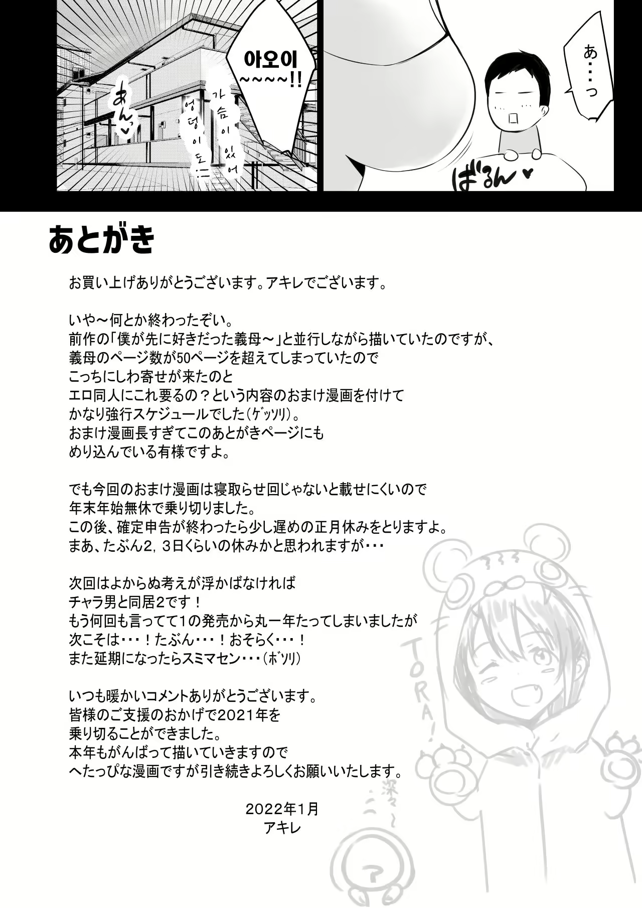 Content 2171167 - 45 페이지