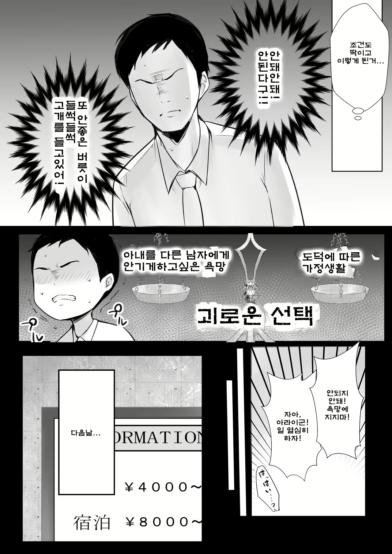 Content 2171167 - 8 페이지