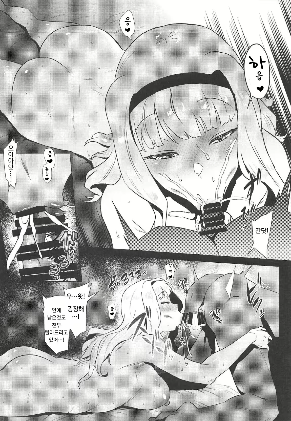 Content 2171250 - 4 페이지