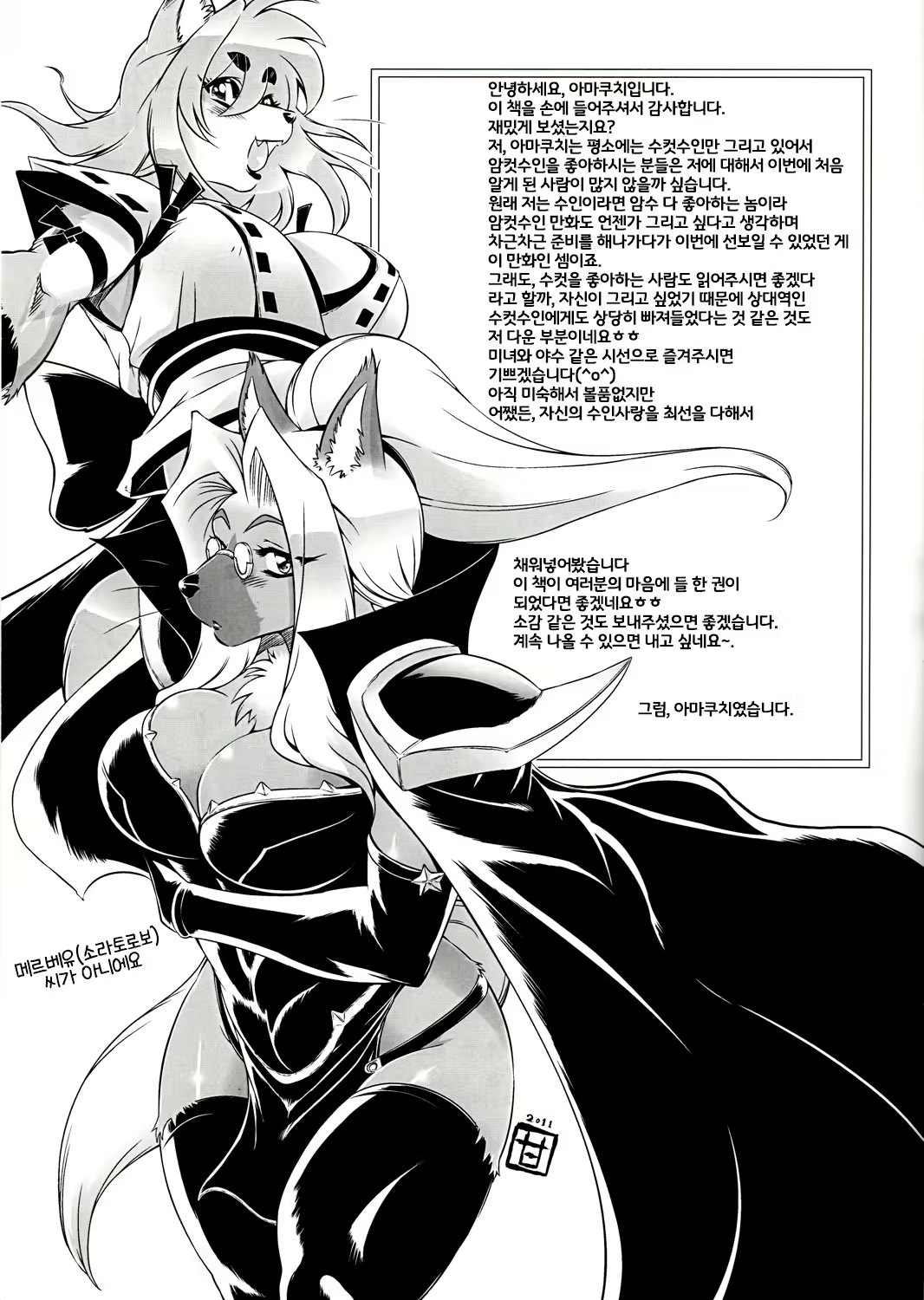 Content 2171393 - 25 페이지