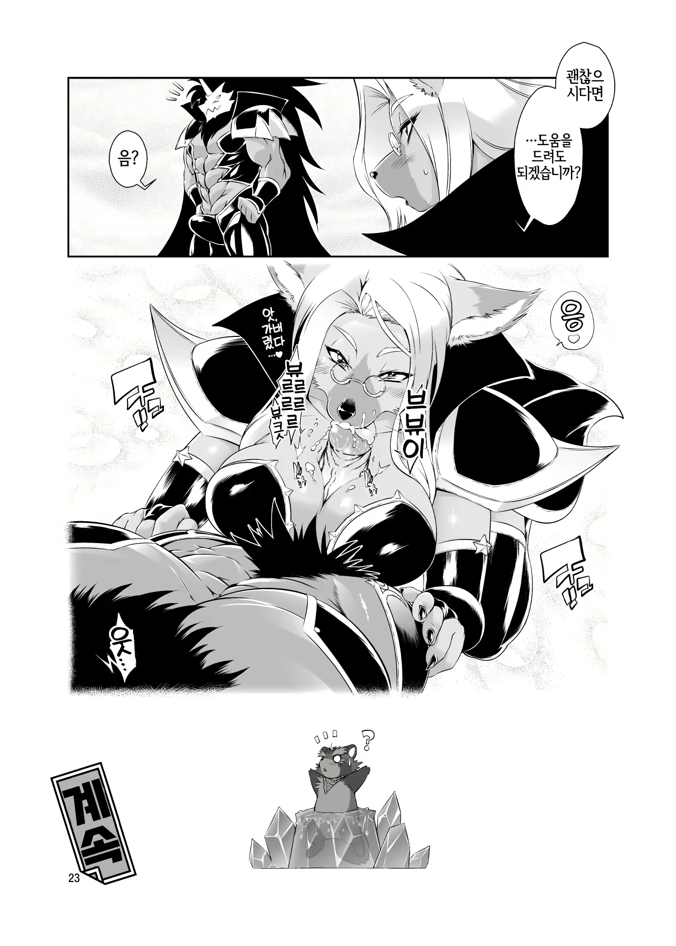 Content 2171393 - 26 페이지