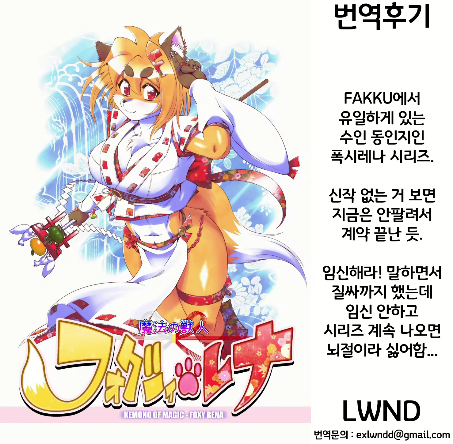 Content 2171393 - 28 페이지