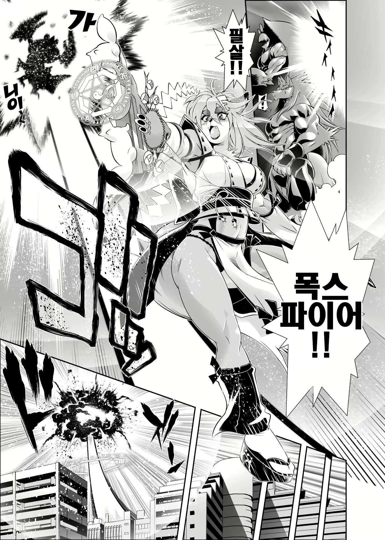 Content 2171393 - 9 페이지