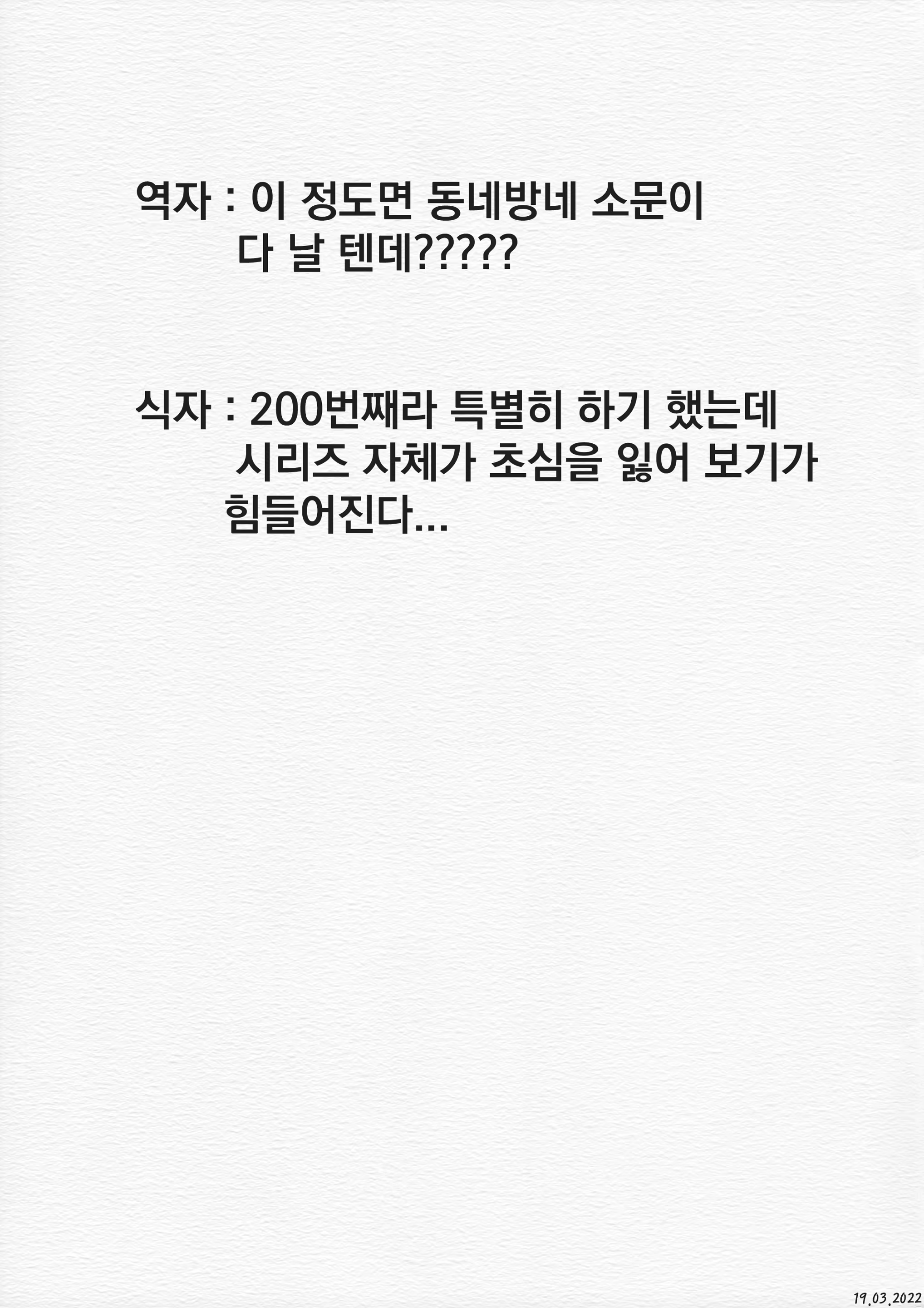 Content 2171395 - 23 페이지