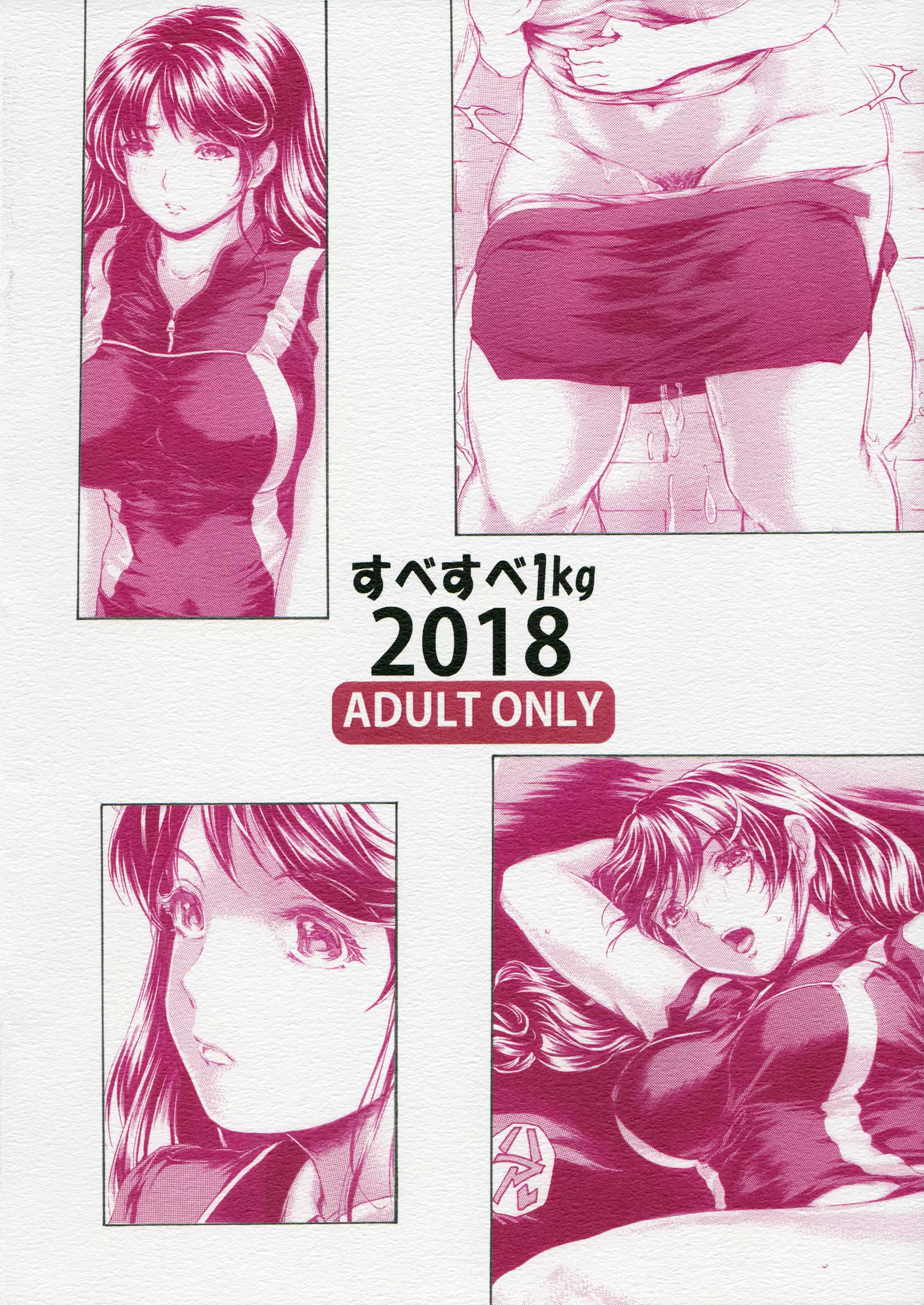 Content 2171395 - 24 페이지