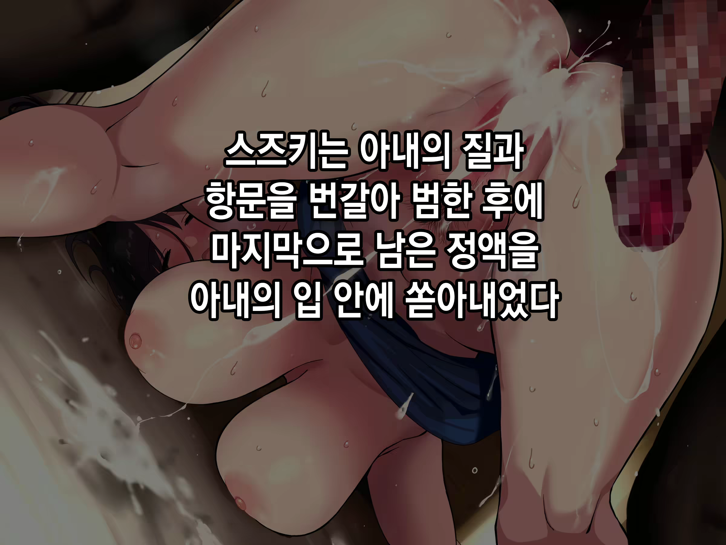 Content 2171962 - 104 페이지