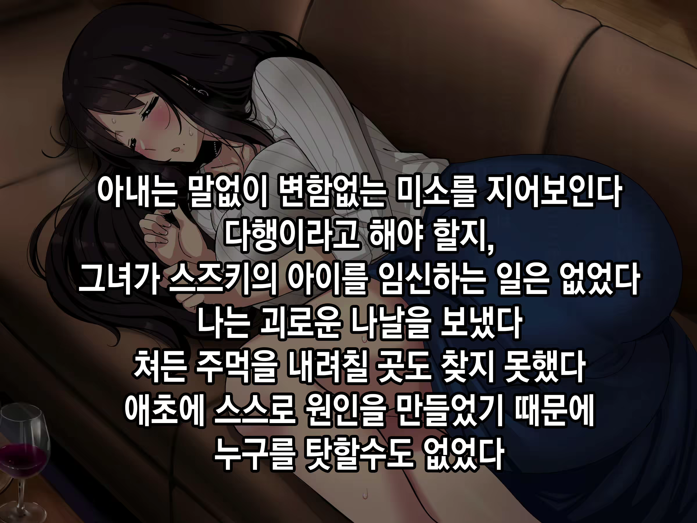 Content 2171962 - 108 페이지