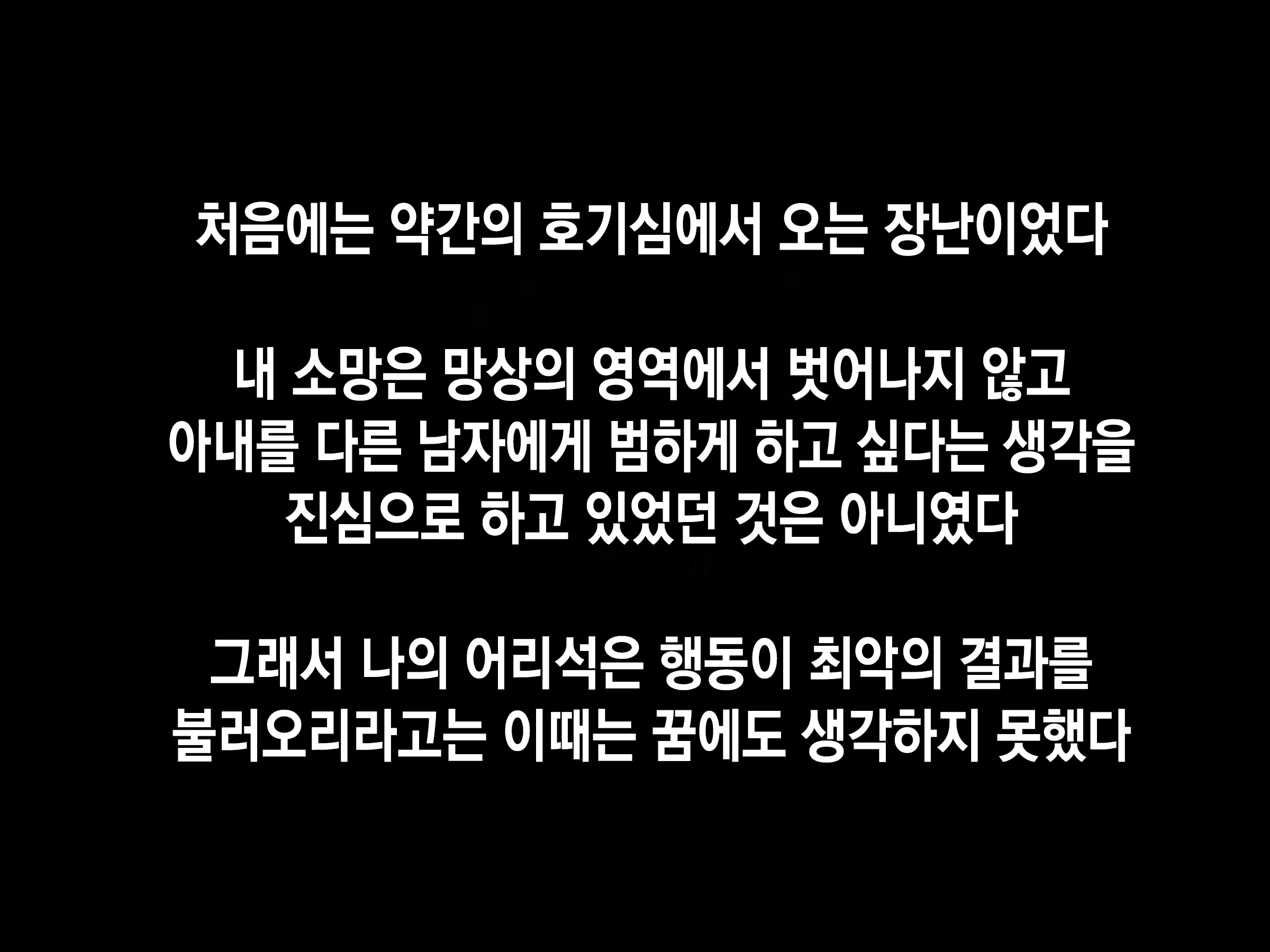 Content 2171962 - 14 페이지