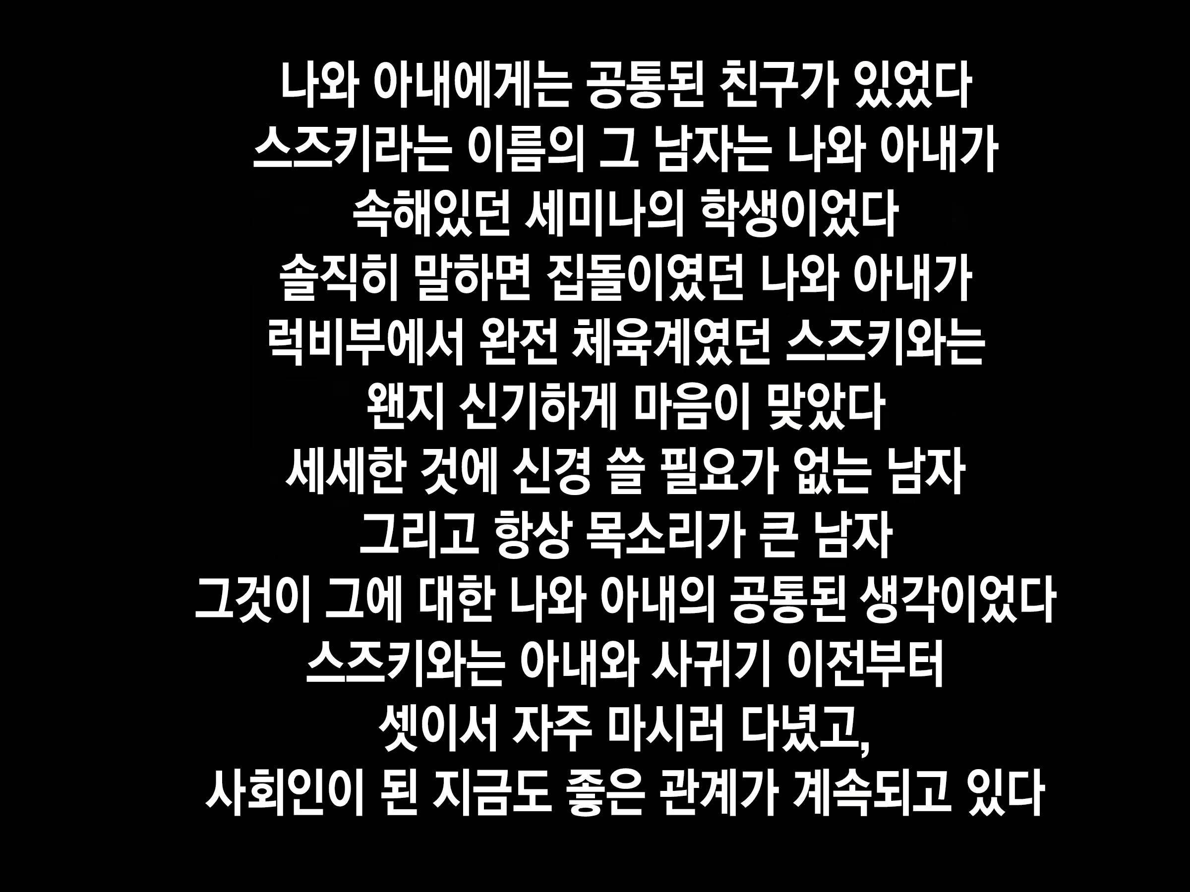 Content 2171962 - 16 페이지