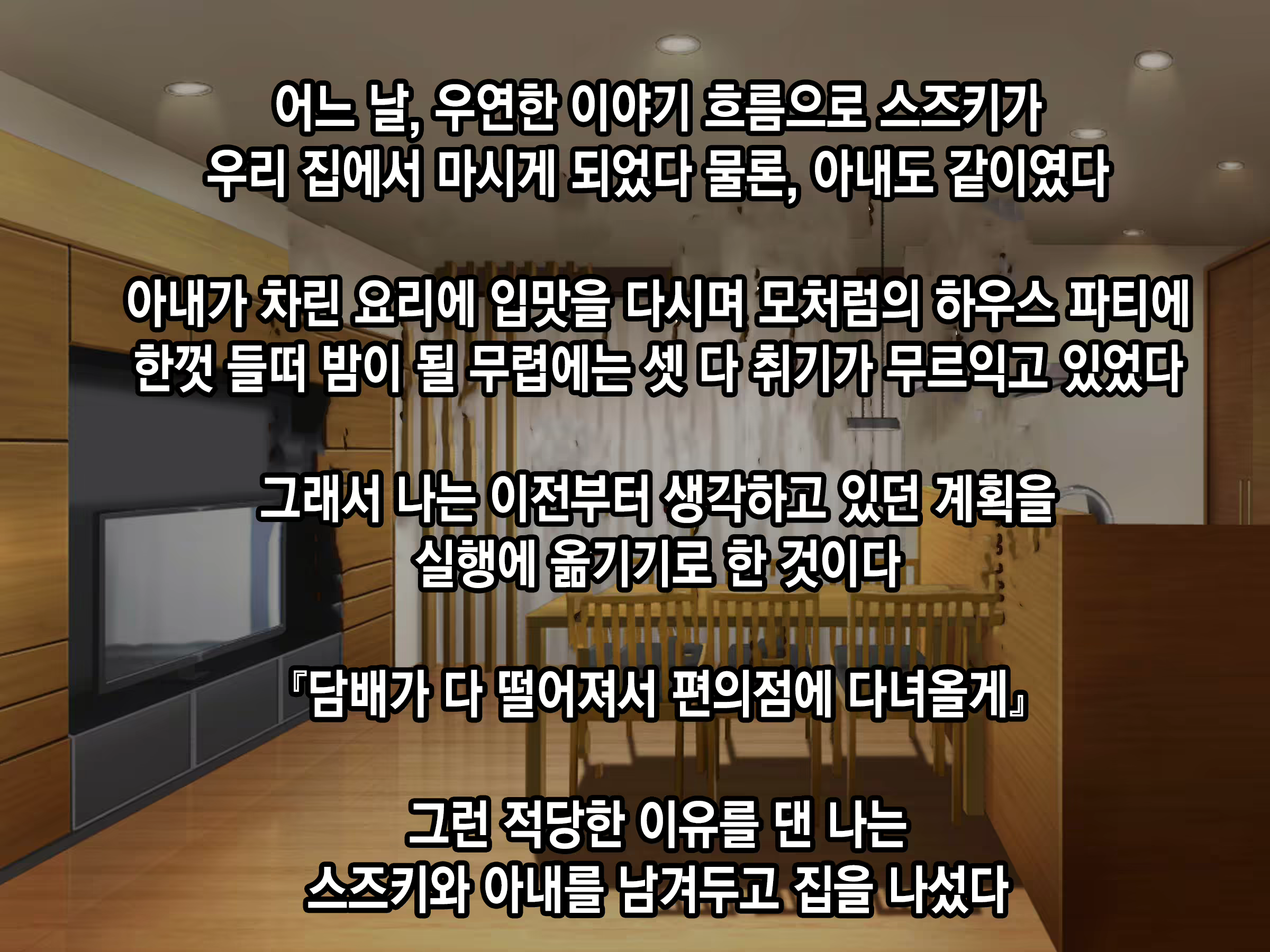 Content 2171962 - 17 페이지