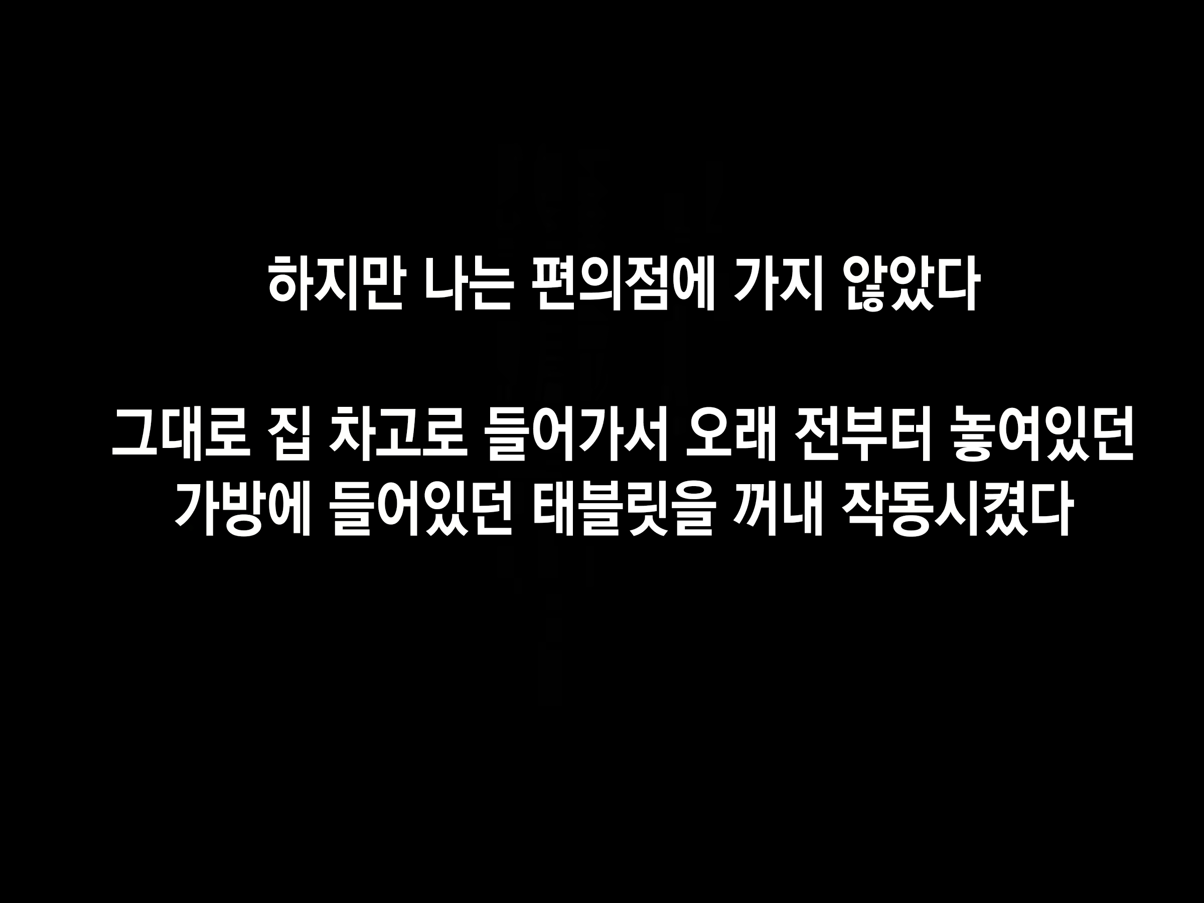 Content 2171962 - 18 페이지